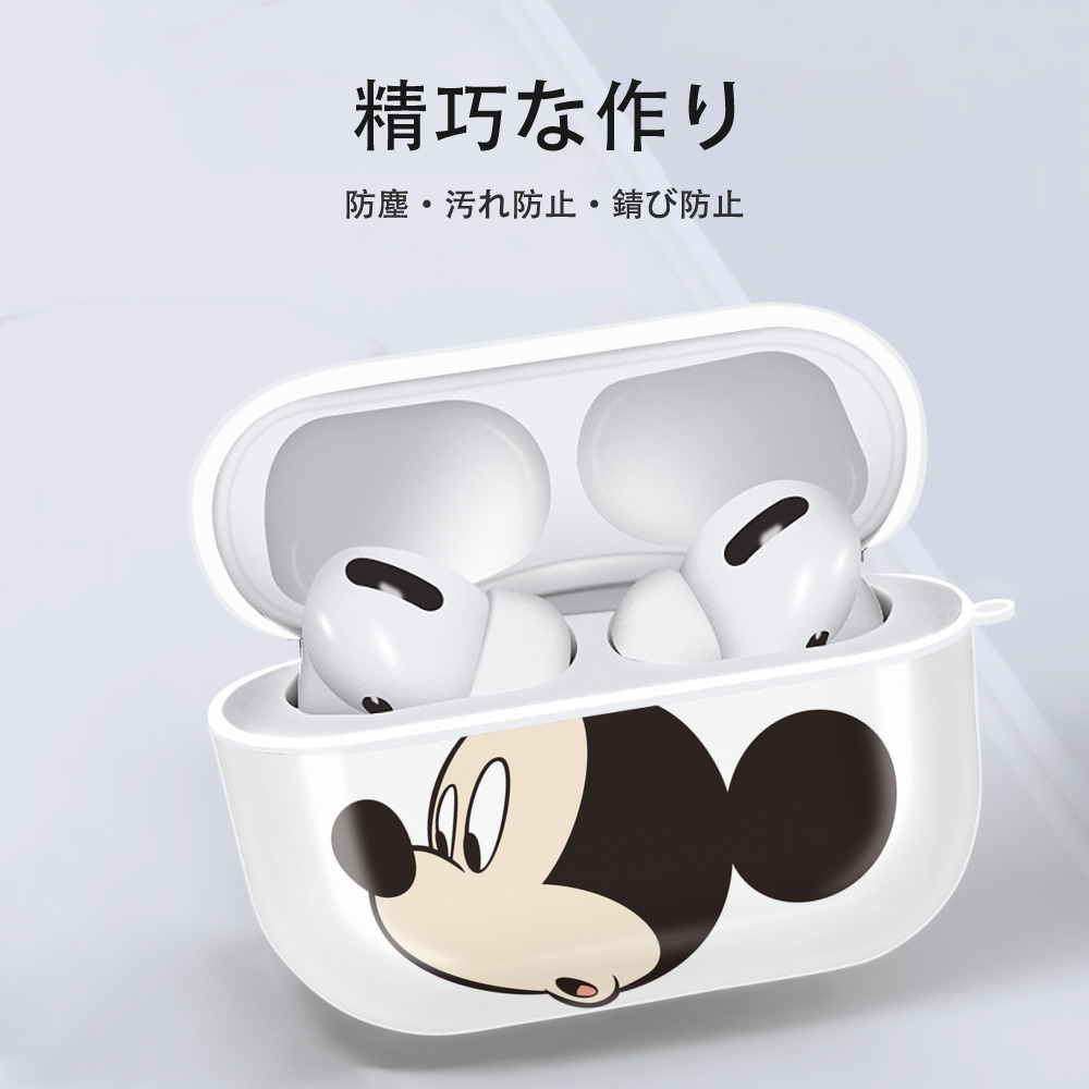 ミッキーマウス Mickey Mouse 【AirPods Pro用】ハードシェル保護ケース 耐衝撃・防指紋・カラビナ付き商品仕様