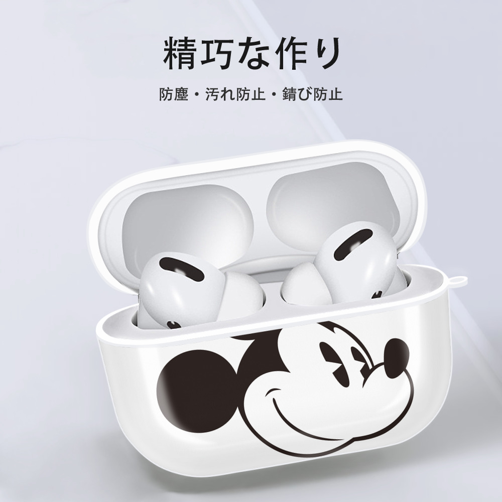 ミッキーマウス Mickey Mouse 【AirPods Pro用】ハードシェル保護ケース 耐衝撃・防指紋・カラビナ付き商品仕様