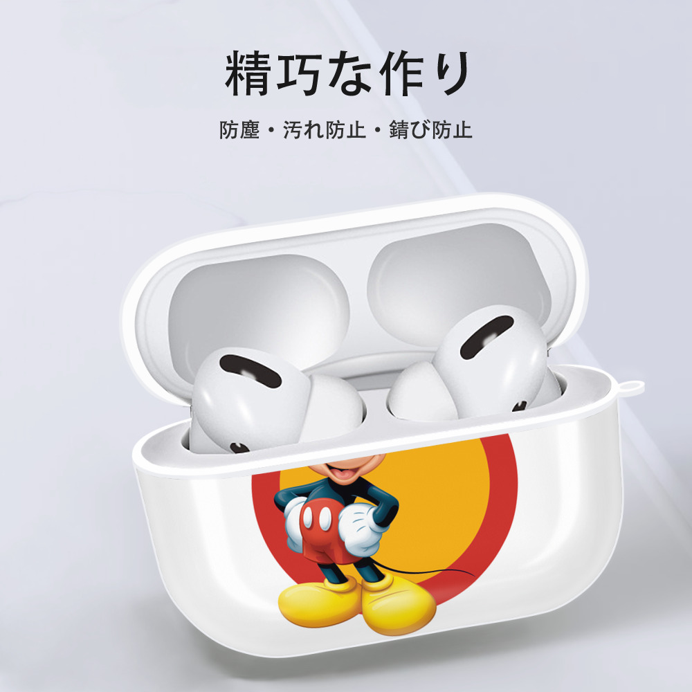ミッキーマウス Mickey Mouse 【AirPods Pro用】ハードシェル保護ケース 耐衝撃・防指紋・カラビナ付き商品仕様
