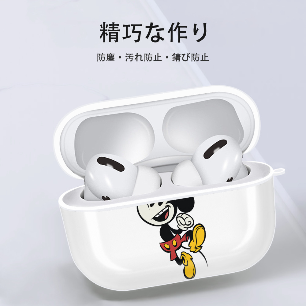 ミッキーマウス Mickey Mouse 【AirPods Pro用】ハードシェル保護ケース 耐衝撃・防指紋・カラビナ付き商品仕様