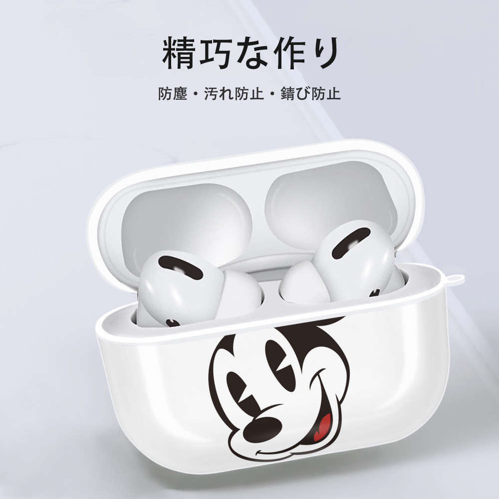 ミッキーマウス Mickey Mouse 【AirPods Pro用】ハードシェル保護ケース 耐衝撃・防指紋・カラビナ付き商品仕様