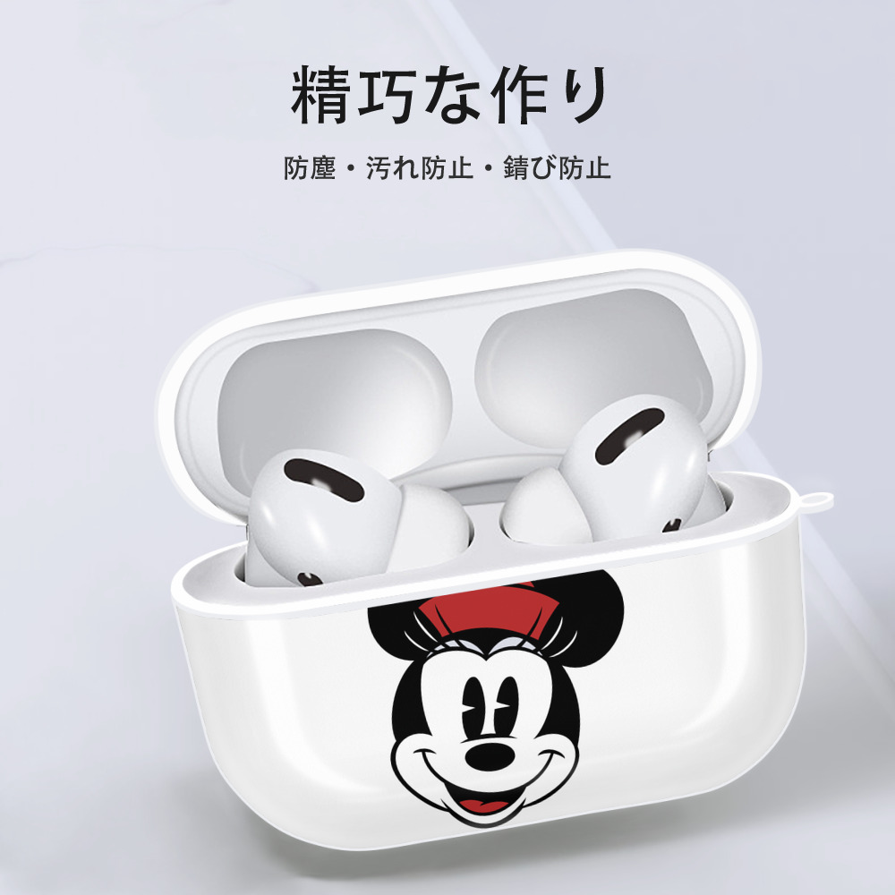 ミッキーマウス Mickey Mouse 【AirPods Pro用】ハードシェル保護ケース 耐衝撃・防指紋・カラビナ付き商品仕様