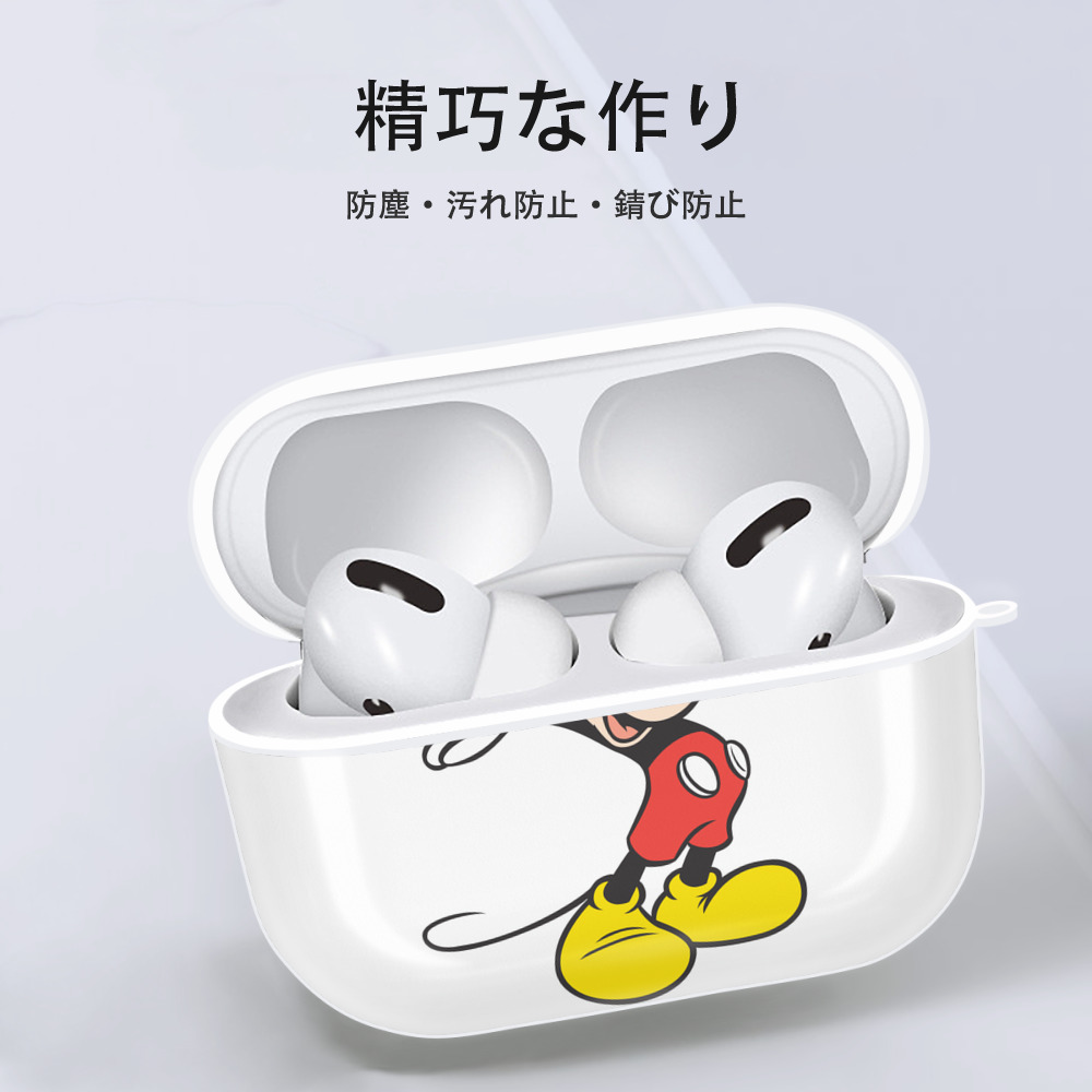 ミッキーマウス Mickey Mouse 【AirPods Pro用】ハードシェル保護ケース 耐衝撃・防指紋・カラビナ付き商品仕様