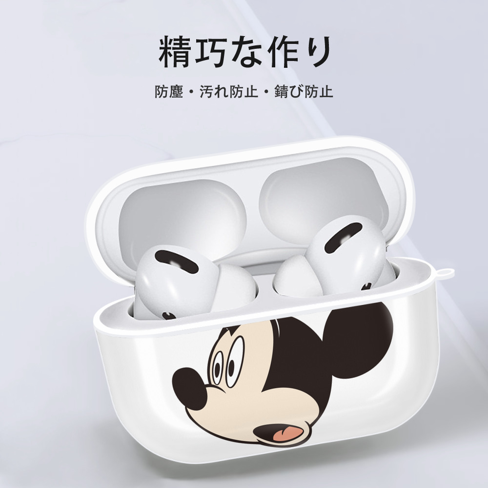 ミッキーマウス Mickey Mouse 【AirPods Pro用】ハードシェル保護ケース 耐衝撃・防指紋・カラビナ付き商品仕様