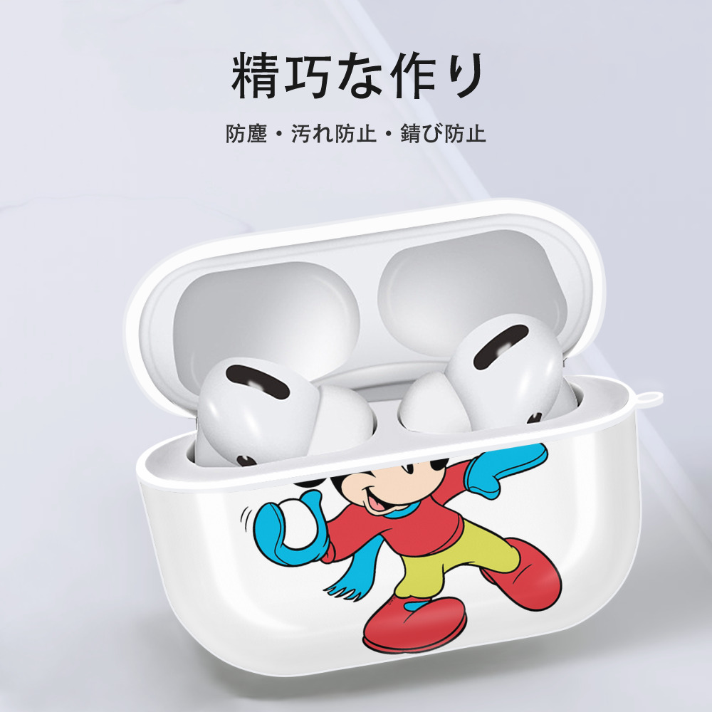 ミッキーマウス Mickey Mouse 【AirPods Pro用】ハードシェル保護ケース 耐衝撃・防指紋・カラビナ付き商品仕様