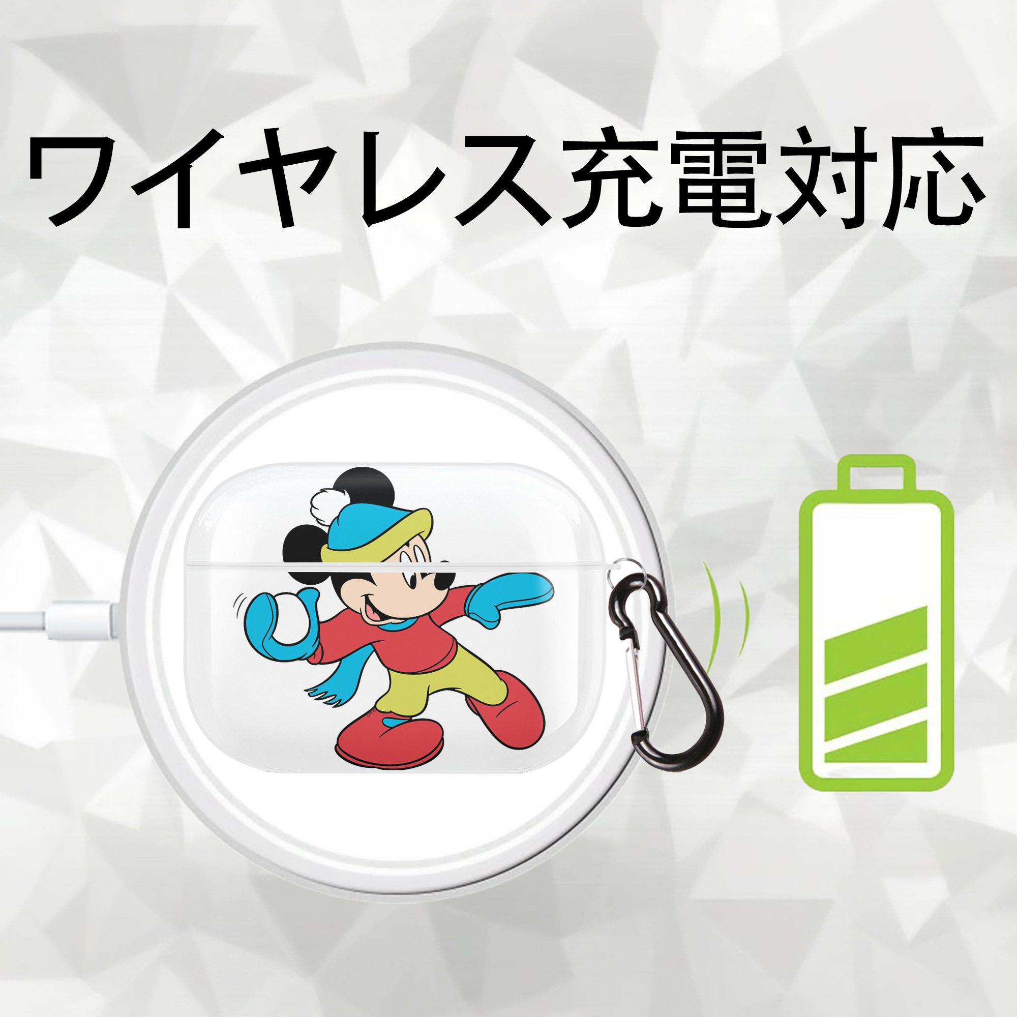 ミッキーマウス Mickey Mouse 【AirPods Pro用】ハードシェル保護ケース 耐衝撃・防指紋・カラビナ付き商品仕様