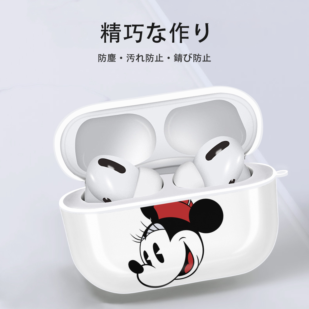 ミッキーマウス Mickey Mouse 【AirPods Pro用】ハードシェル保護ケース 耐衝撃・防指紋・カラビナ付き商品仕様
