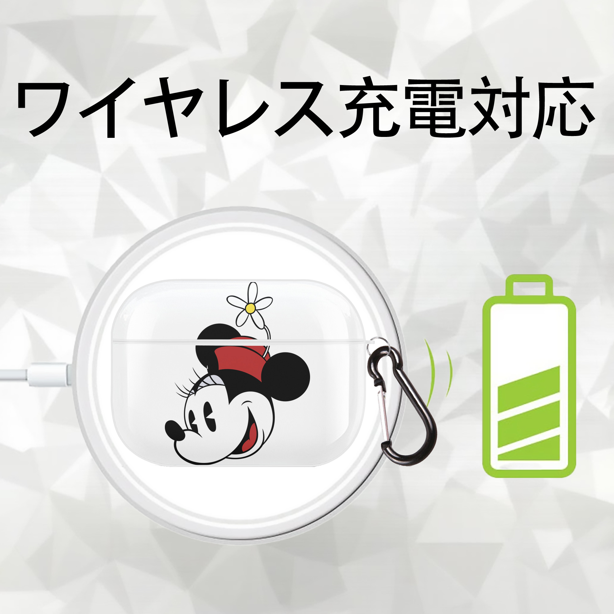 ミッキーマウス Mickey Mouse 【AirPods Pro用】ハードシェル保護ケース 耐衝撃・防指紋・カラビナ付き商品仕様