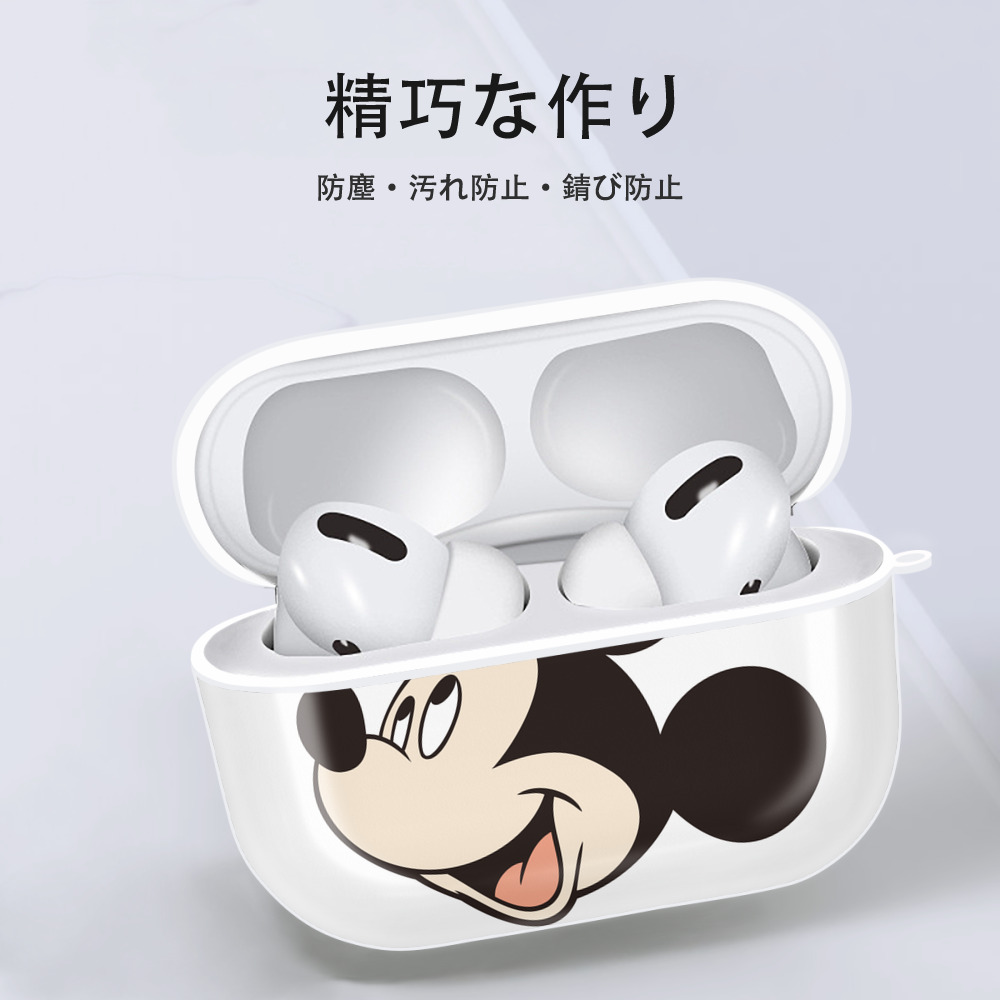 ミッキーマウス Mickey Mouse 【AirPods Pro用】ハードシェル保護ケース 耐衝撃・防指紋・カラビナ付き商品仕様