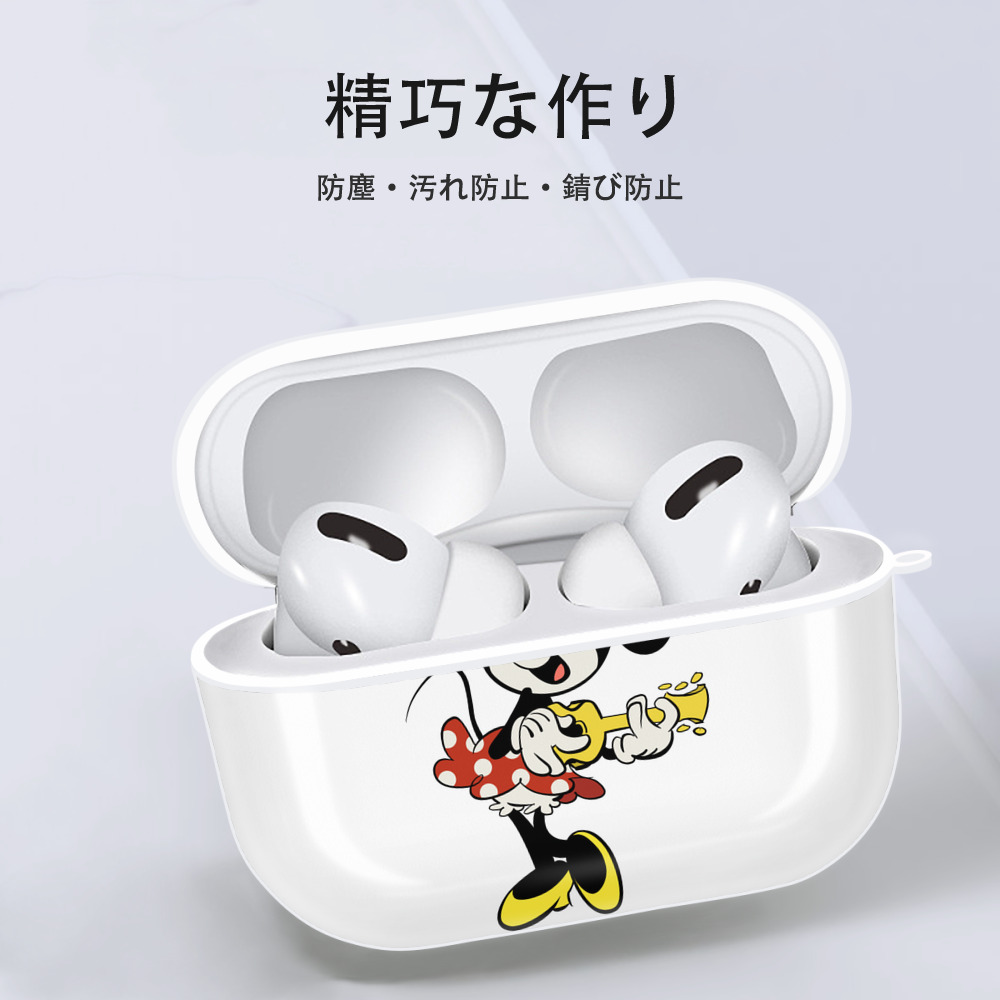 ミッキーマウス Mickey Mouse 【AirPods Pro用】ハードシェル保護ケース 耐衝撃・防指紋・カラビナ付き商品仕様