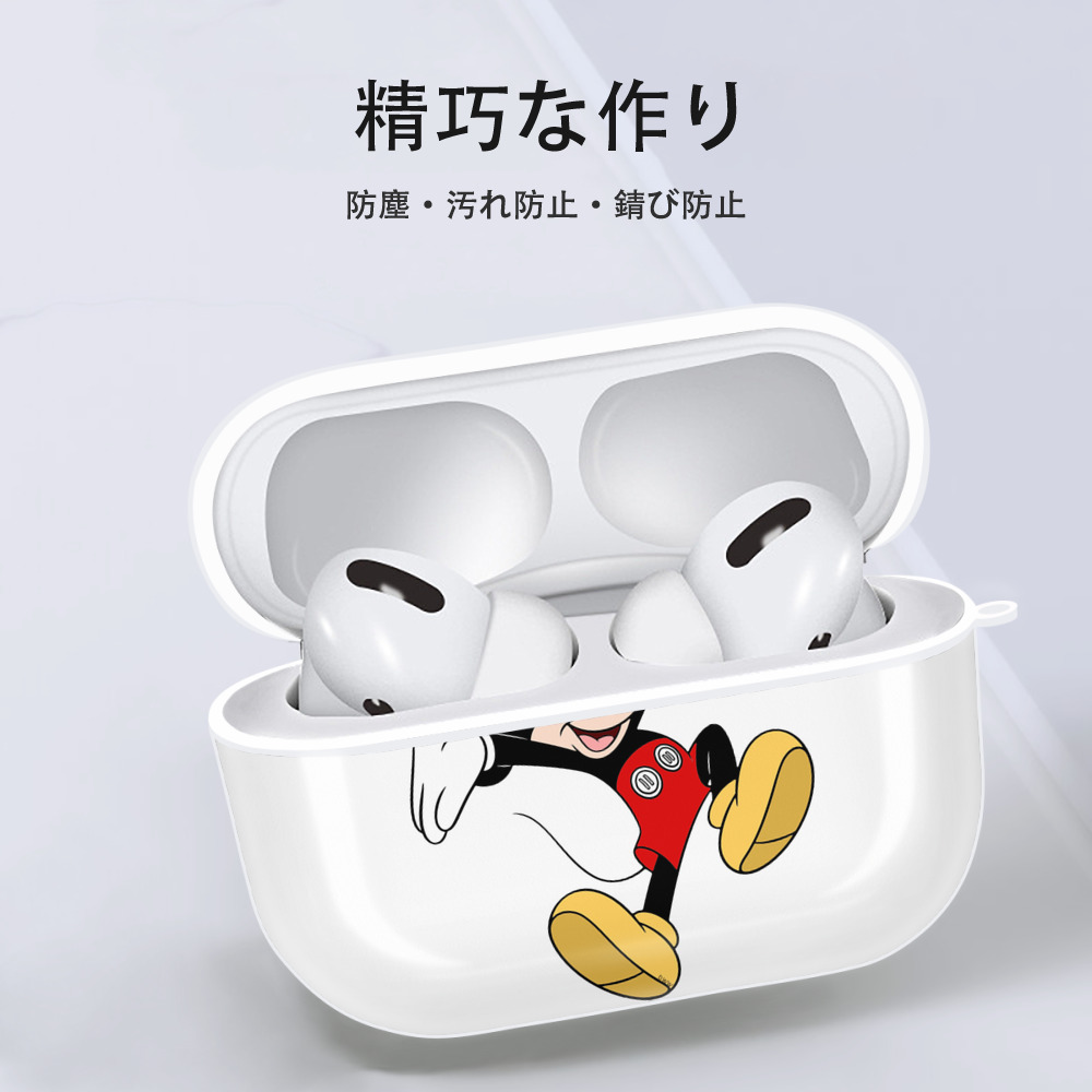 ミッキーマウス Mickey Mouse 【AirPods Pro用】ハードシェル保護ケース 耐衝撃・防指紋・カラビナ付き商品仕様