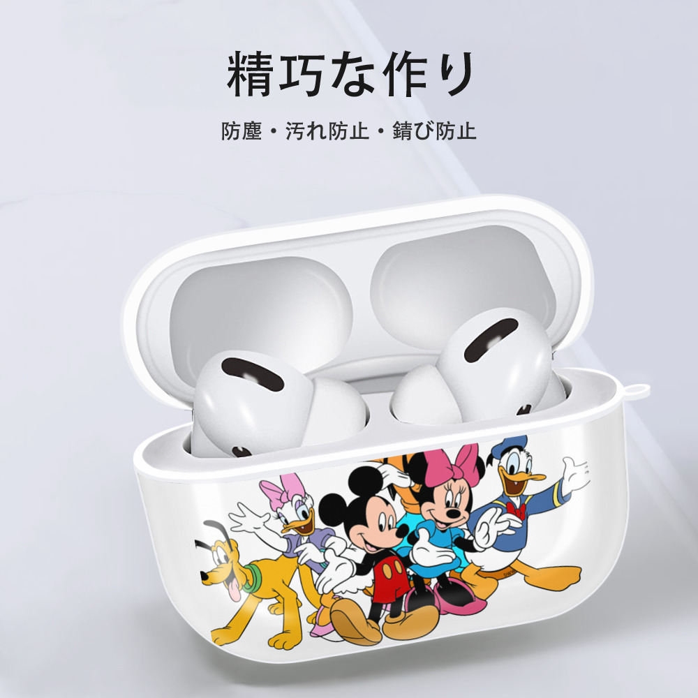 ミッキーマウス Mickey Mouse 【AirPods Pro用】ハードシェル保護ケース 耐衝撃・防指紋・カラビナ付き商品仕様