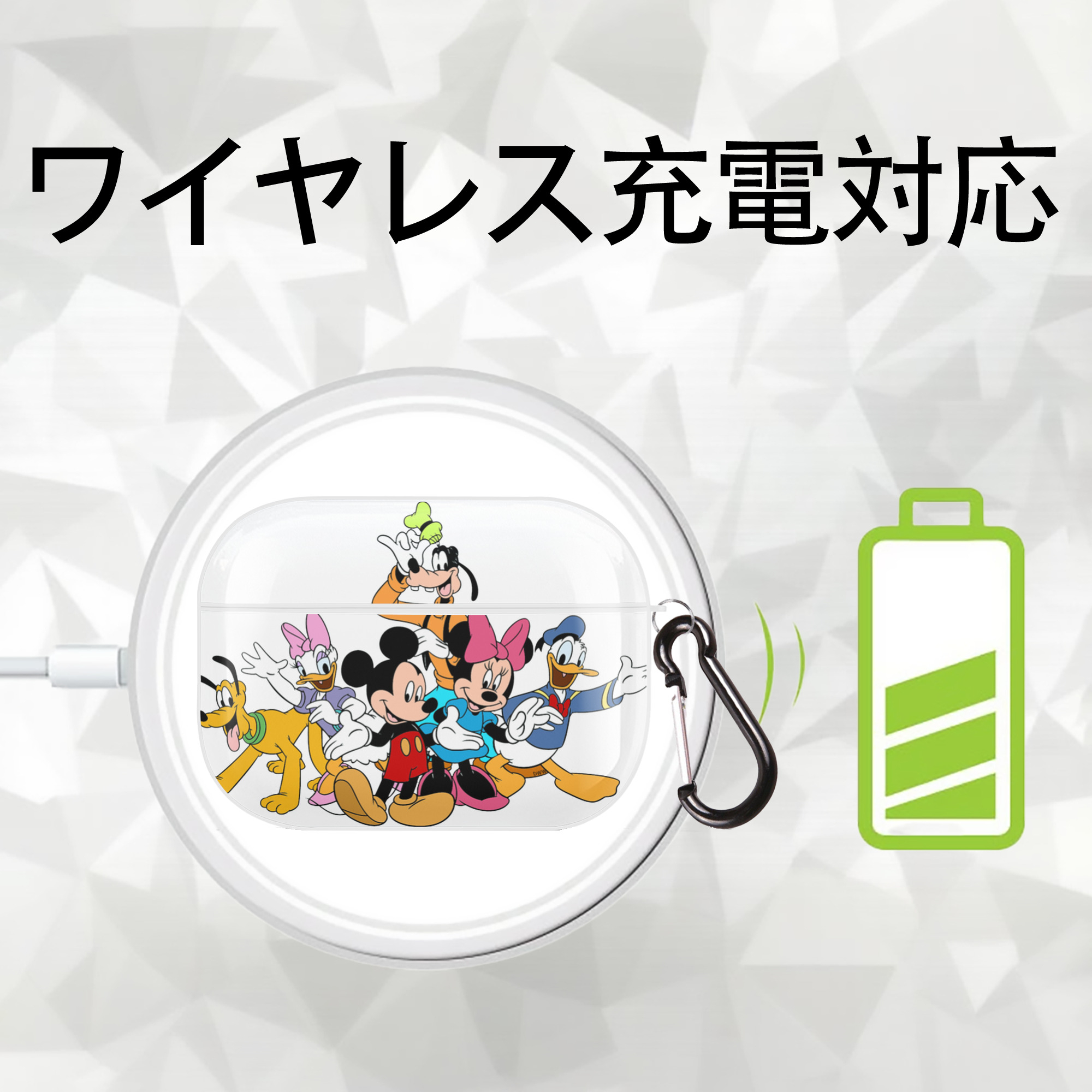 ミッキーマウス Mickey Mouse 【AirPods Pro用】ハードシェル保護ケース 耐衝撃・防指紋・カラビナ付き商品仕様