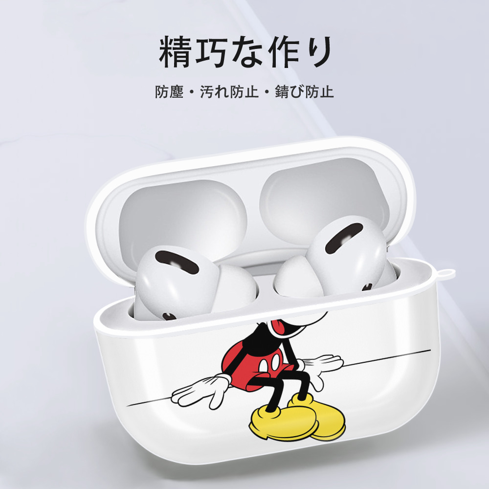 ミッキーマウス Mickey Mouse 【AirPods Pro用】ハードシェル保護ケース 耐衝撃・防指紋・カラビナ付き商品仕様
