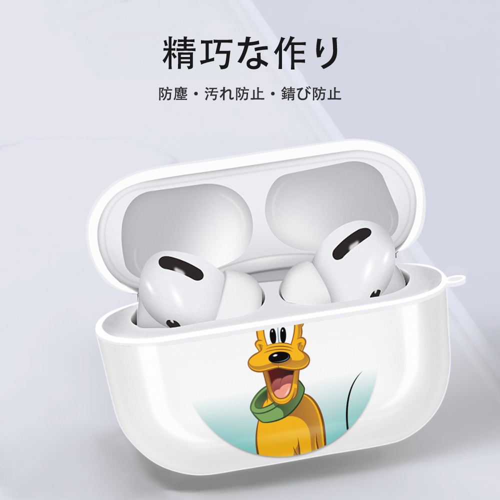 ミッキーマウス Mickey Mouse 【AirPods Pro用】ハードシェル保護ケース 耐衝撃・防指紋・カラビナ付き商品仕様