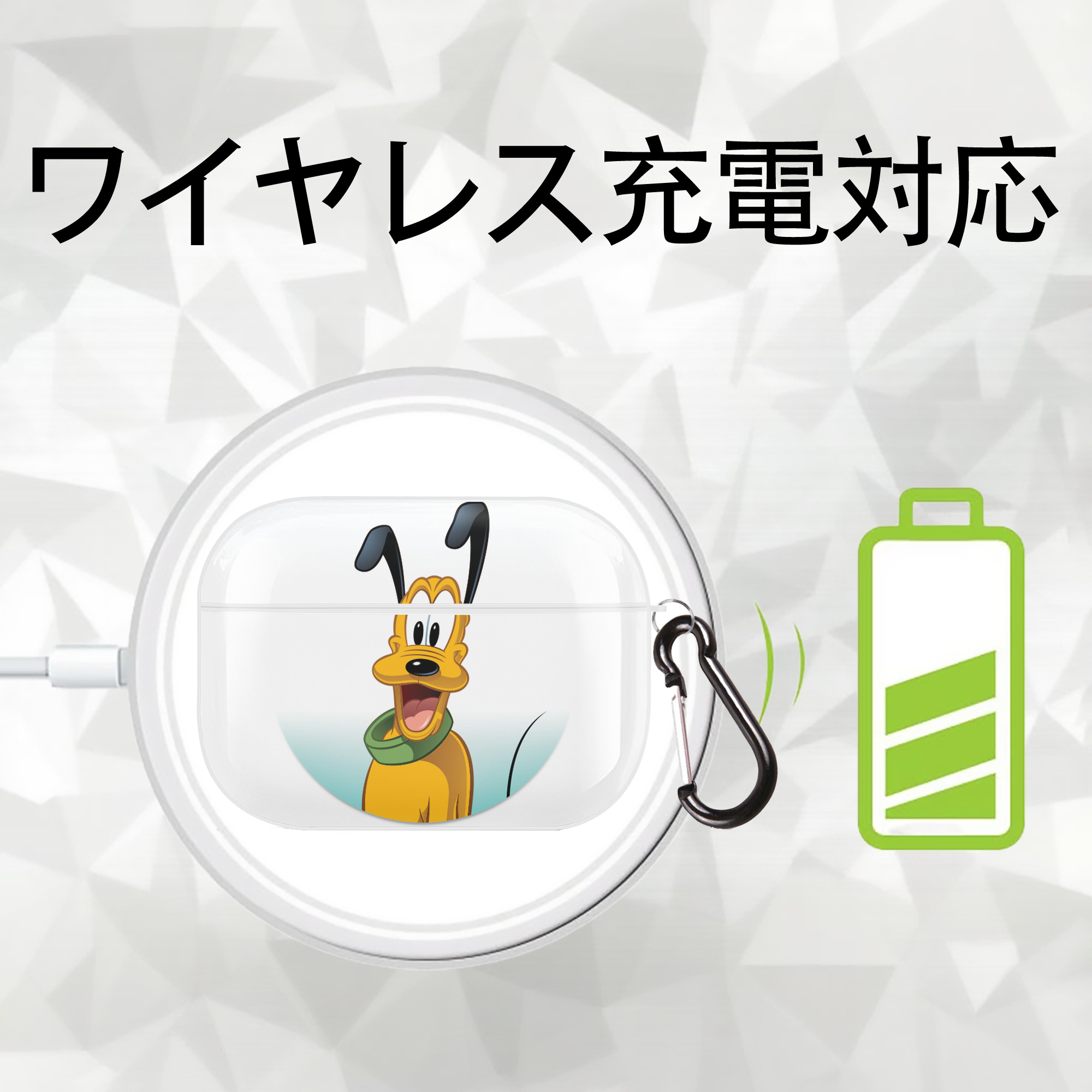 ミッキーマウス Mickey Mouse 【AirPods Pro用】ハードシェル保護ケース 耐衝撃・防指紋・カラビナ付き商品仕様