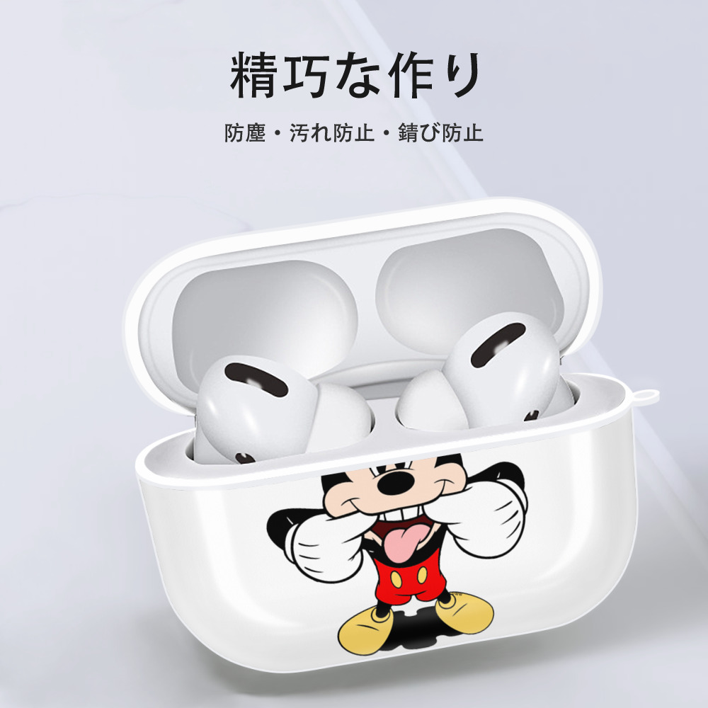 ミッキーマウス Mickey Mouse 【AirPods Pro用】ハードシェル保護ケース 耐衝撃・防指紋・カラビナ付き商品仕様