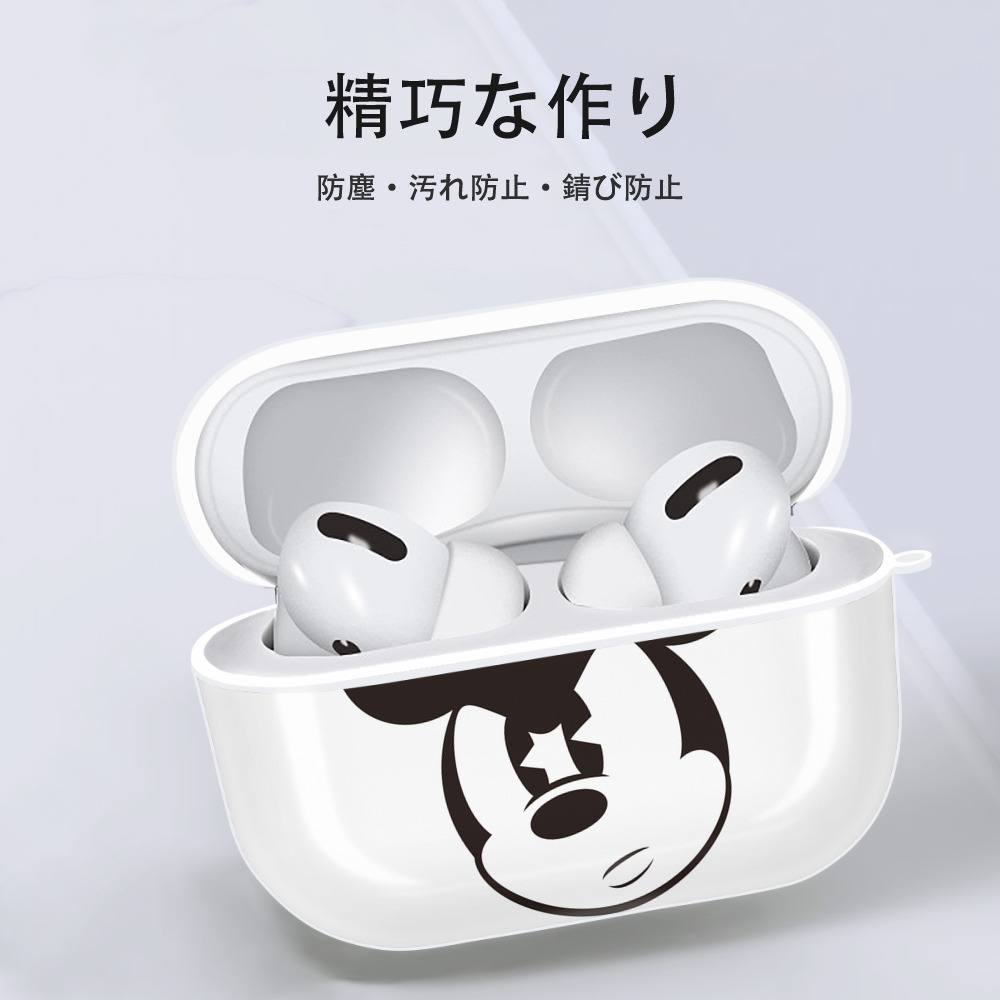 ミッキーマウス Mickey Mouse 【AirPods Pro用】ハードシェル保護ケース 耐衝撃・防指紋・カラビナ付き商品仕様