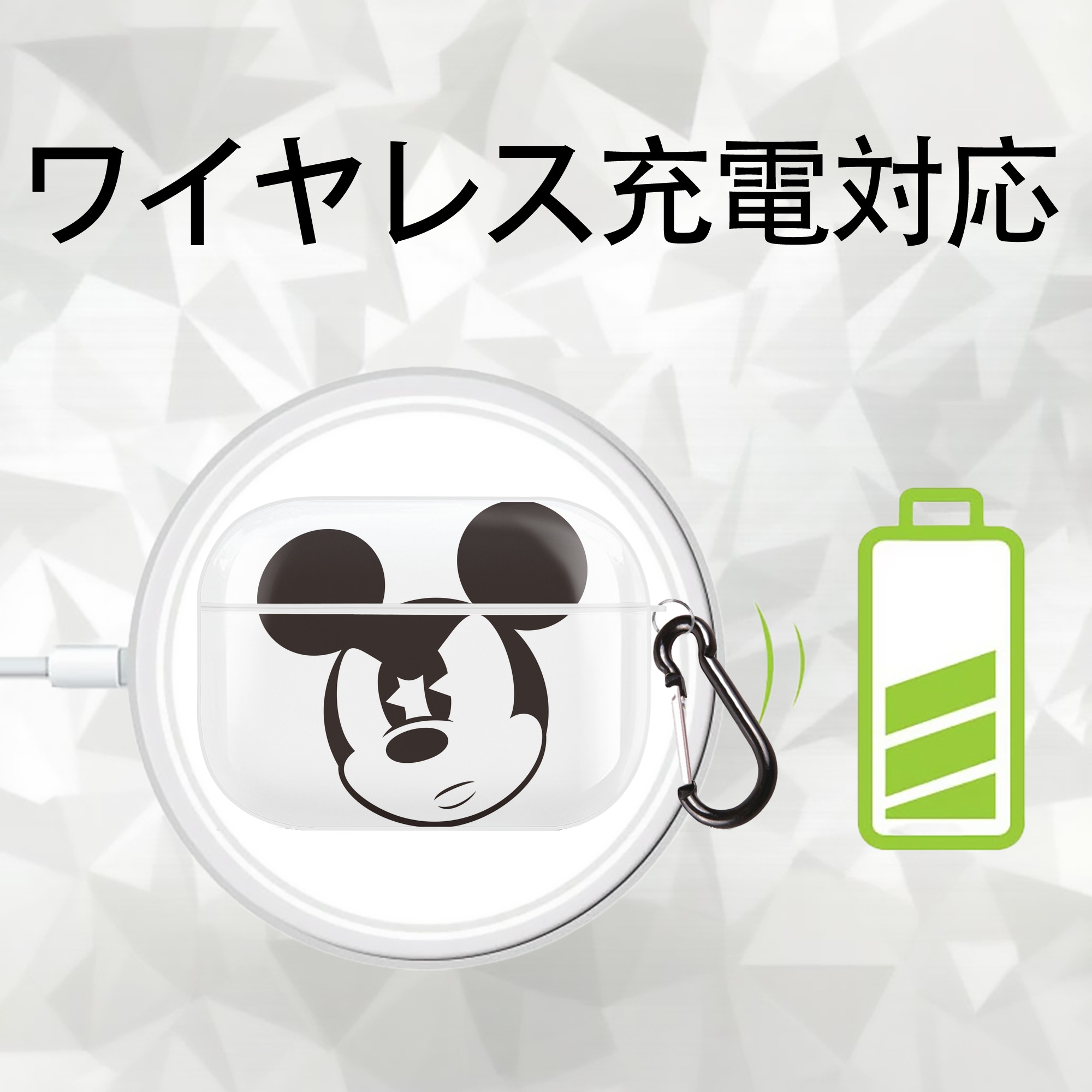 ミッキーマウス Mickey Mouse 【AirPods Pro用】ハードシェル保護ケース 耐衝撃・防指紋・カラビナ付き商品仕様