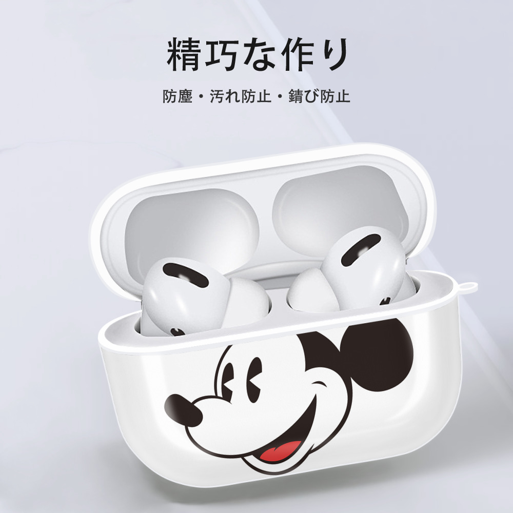 ミッキーマウス Mickey Mouse 【AirPods Pro用】ハードシェル保護ケース 耐衝撃・防指紋・カラビナ付き商品仕様
