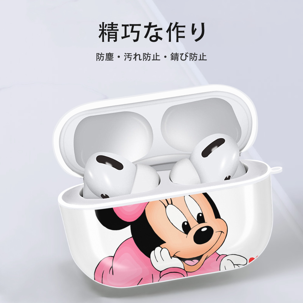 ミッキーマウス Mickey Mouse 【AirPods Pro用】ハードシェル保護ケース 耐衝撃・防指紋・カラビナ付き商品仕様
