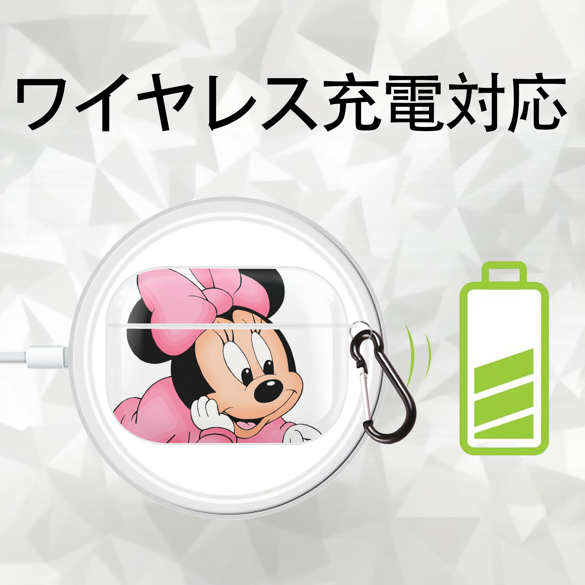 ミッキーマウス Mickey Mouse 【AirPods Pro用】ハードシェル保護ケース 耐衝撃・防指紋・カラビナ付き商品仕様