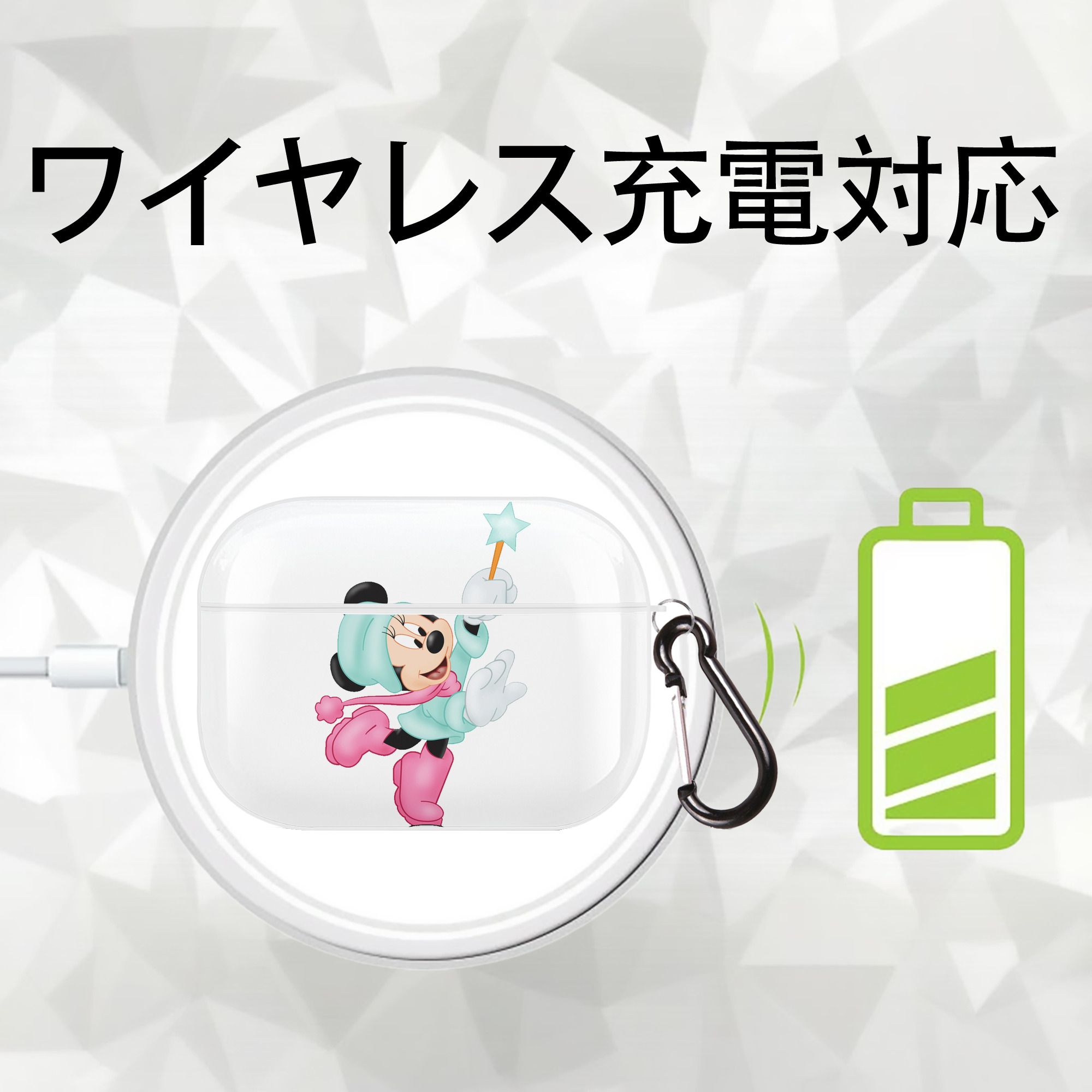 ミッキーマウス Mickey Mouse 【AirPods Pro用】ハードシェル保護ケース 耐衝撃・防指紋・カラビナ付き商品仕様