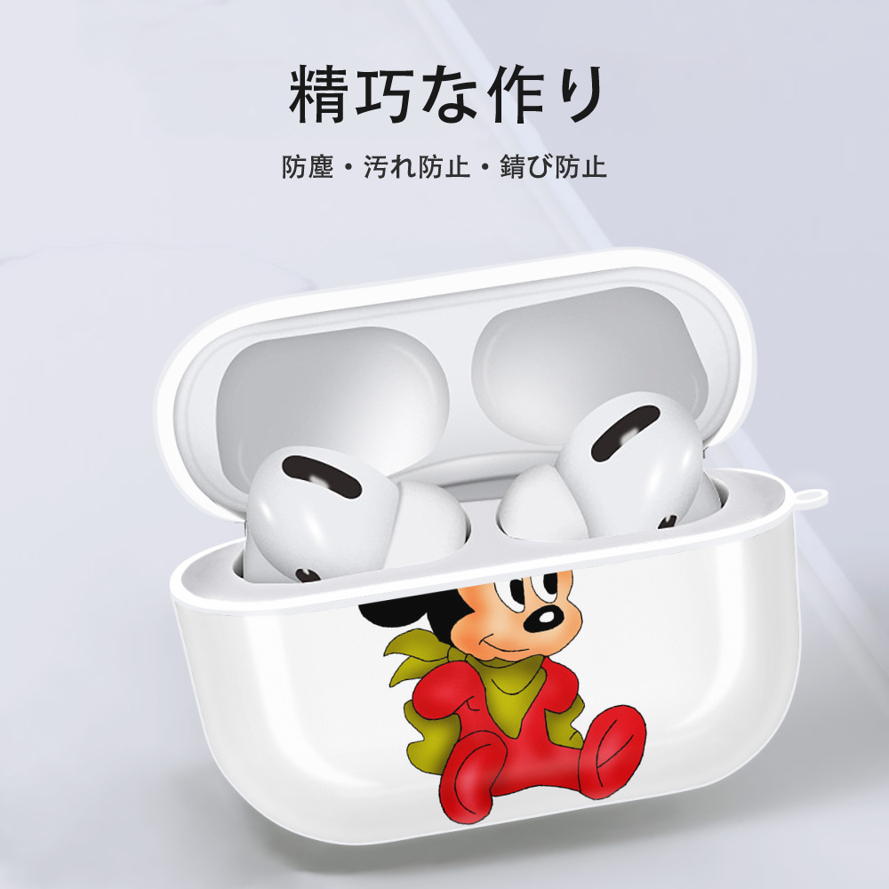 ミッキーマウス Mickey Mouse 【AirPods Pro用】ハードシェル保護ケース 耐衝撃・防指紋・カラビナ付き商品仕様
