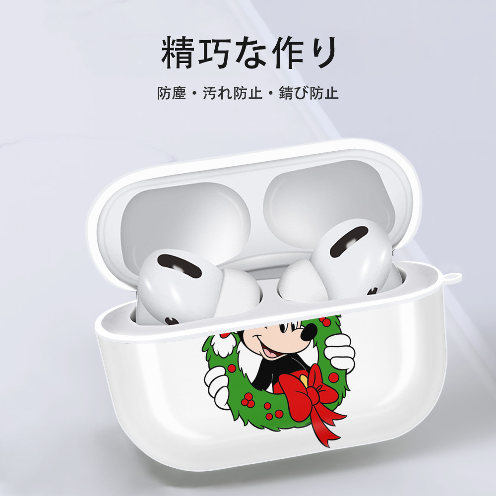 ミッキーマウス Mickey Mouse 【AirPods Pro用】ハードシェル保護ケース 耐衝撃・防指紋・カラビナ付き商品仕様