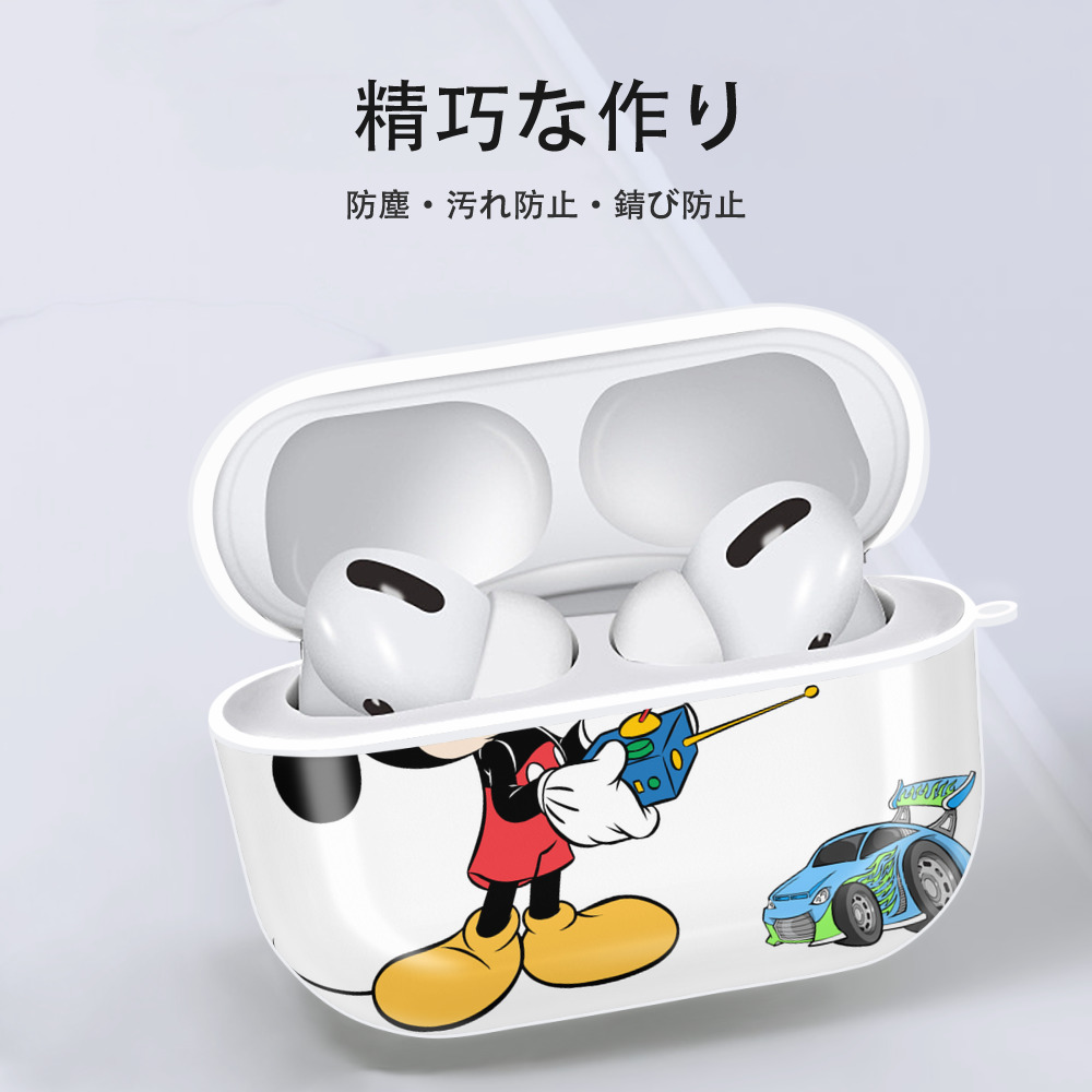 ミッキーマウス Mickey Mouse 【AirPods Pro用】ハードシェル保護ケース 耐衝撃・防指紋・カラビナ付き商品仕様