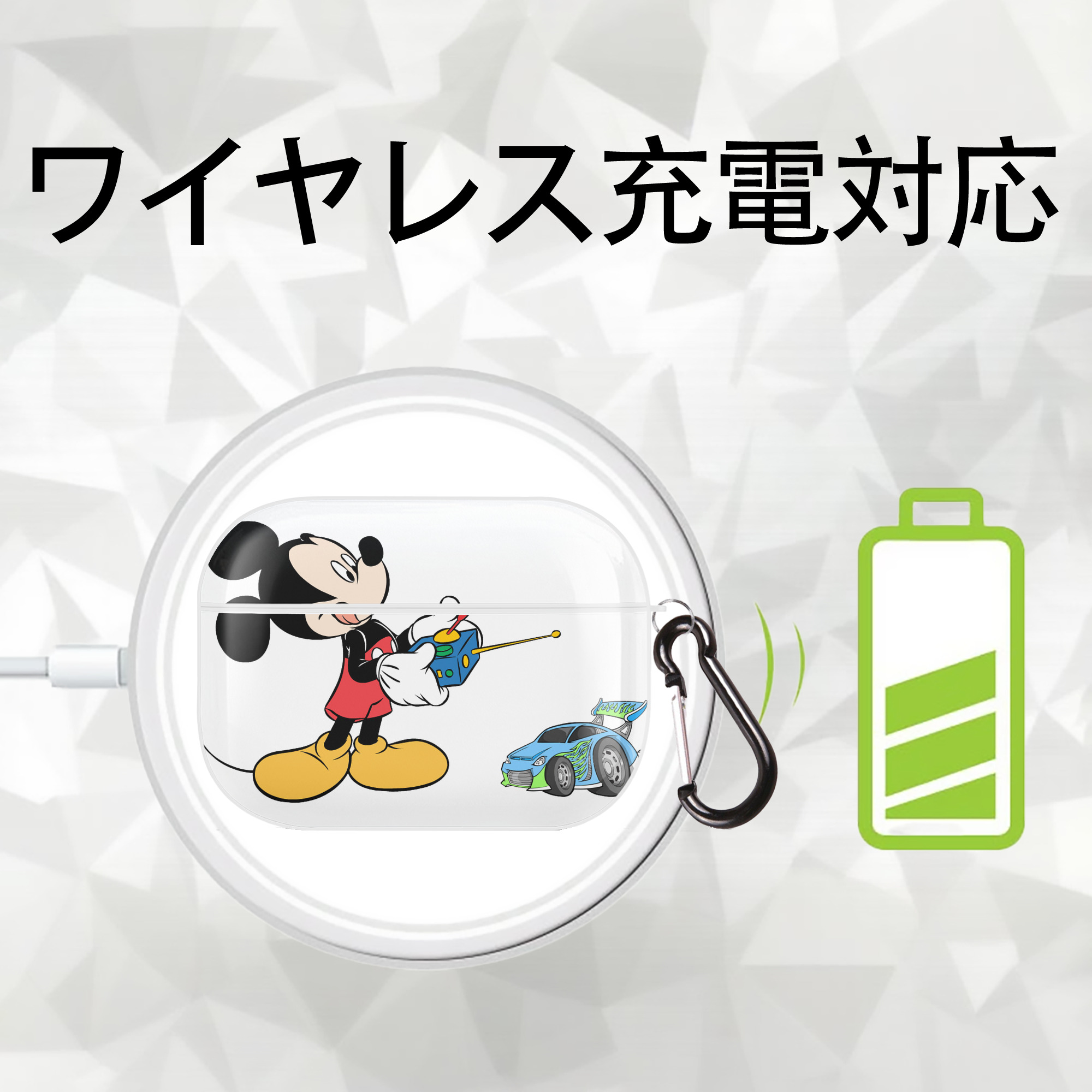 ミッキーマウス Mickey Mouse 【AirPods Pro用】ハードシェル保護ケース 耐衝撃・防指紋・カラビナ付き商品仕様