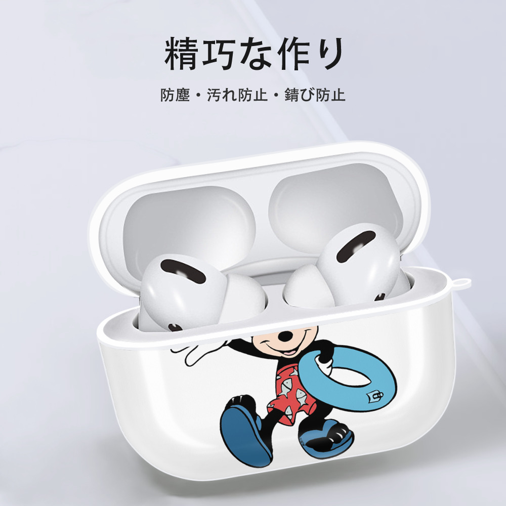 ミッキーマウス Mickey Mouse 【AirPods Pro用】ハードシェル保護ケース 耐衝撃・防指紋・カラビナ付き商品仕様