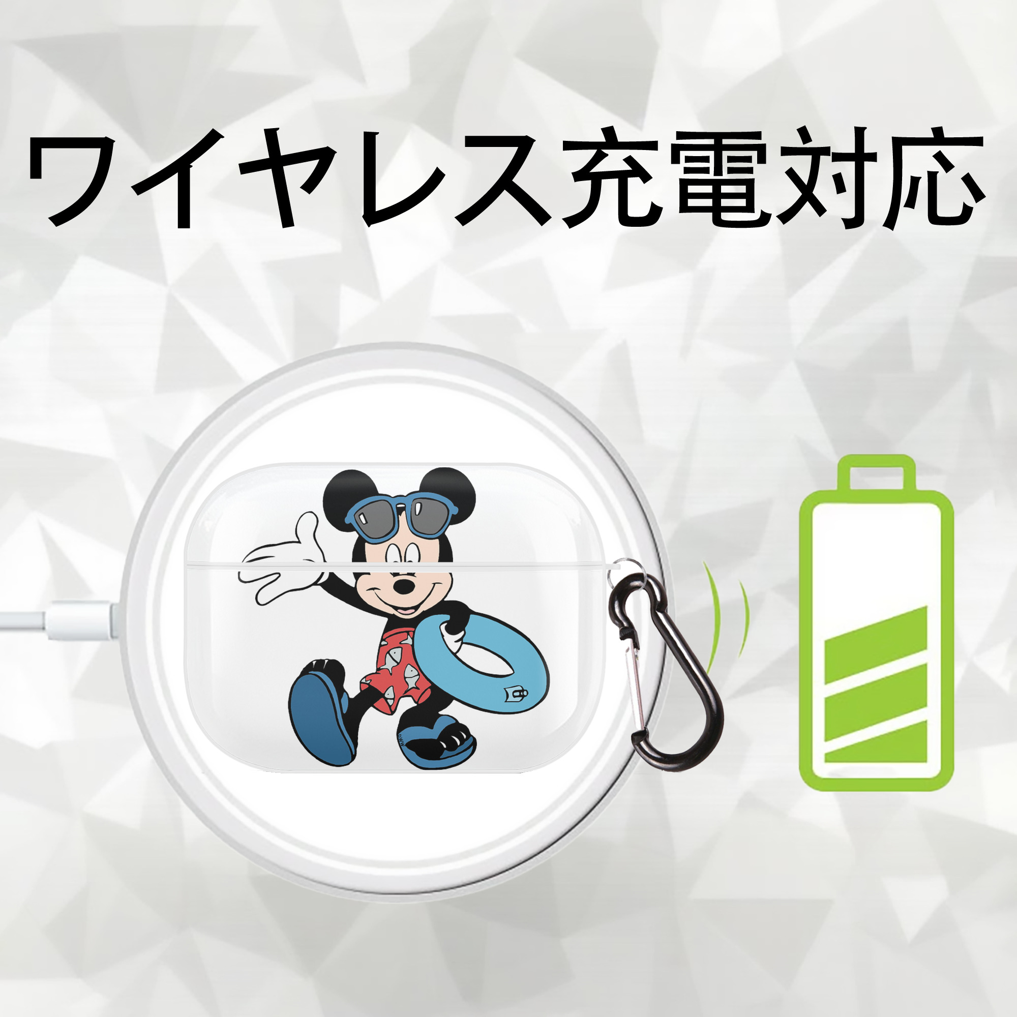 ミッキーマウス Mickey Mouse 【AirPods Pro用】ハードシェル保護ケース 耐衝撃・防指紋・カラビナ付き商品仕様