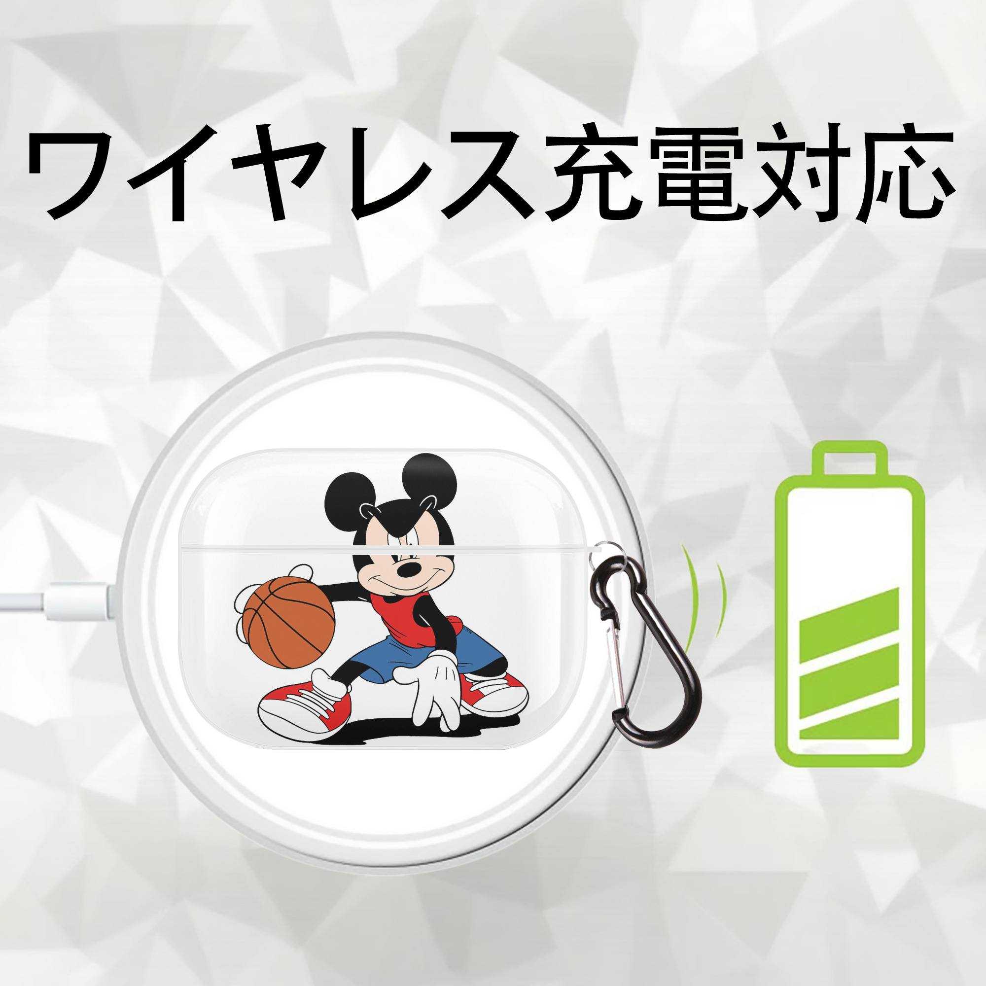 ミッキーマウス Mickey Mouse 【AirPods Pro用】ハードシェル保護ケース 耐衝撃・防指紋・カラビナ付き商品仕様