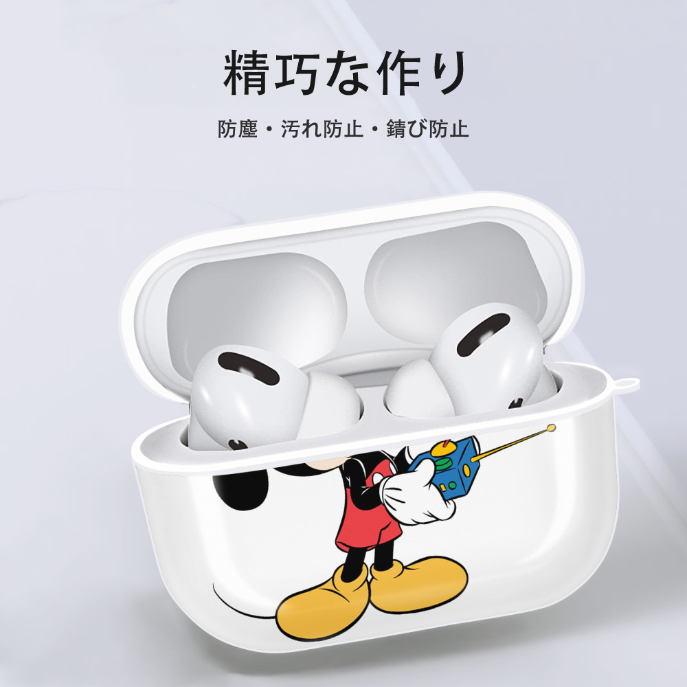 ミッキーマウス Mickey Mouse 【AirPods Pro用】ハードシェル保護ケース 耐衝撃・防指紋・カラビナ付き商品仕様