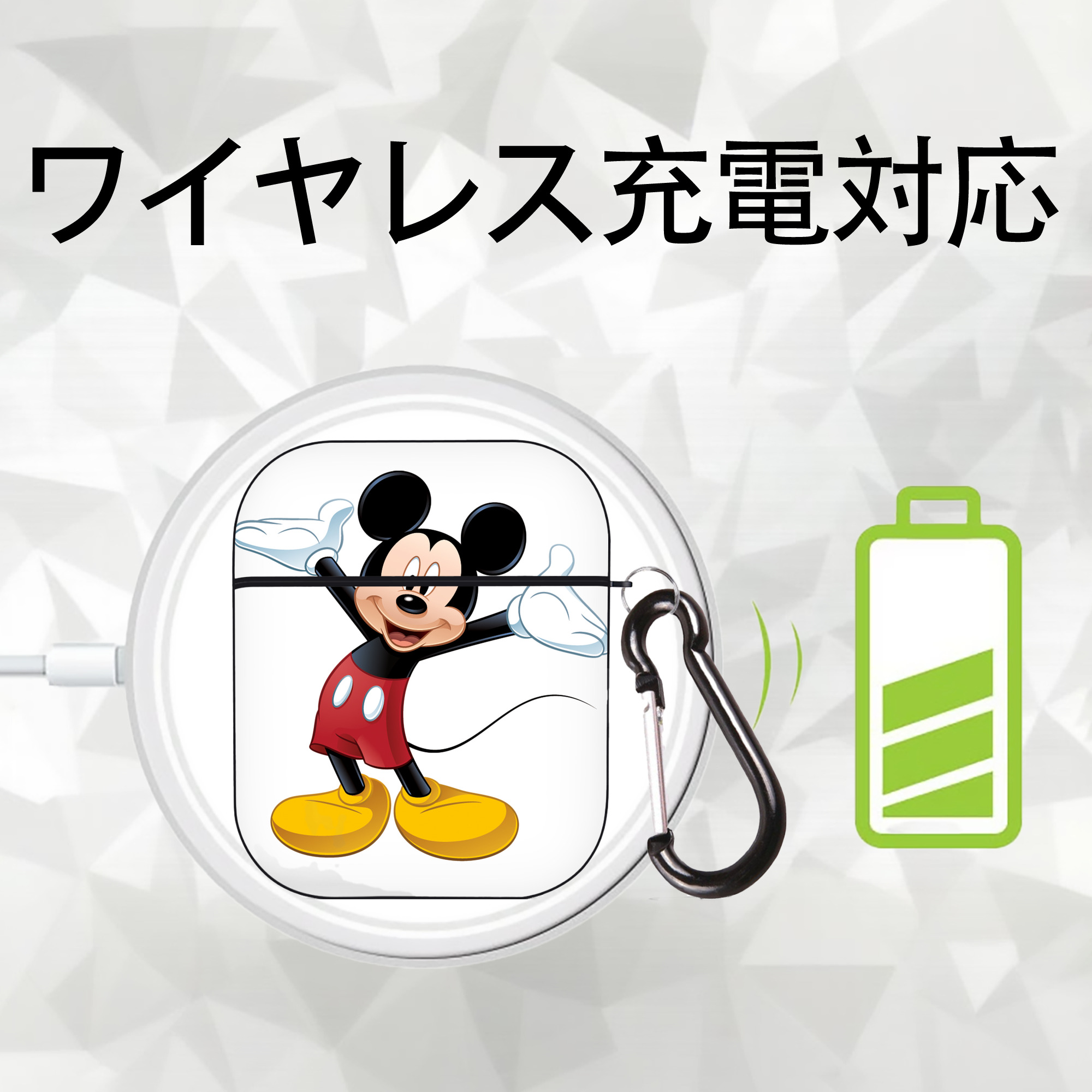 ミッキーマウス Mickey Mouse AirPods 第2世代保護ケース ハードシェル ブラック 耐衝撃・防指紋・カラビナ付き