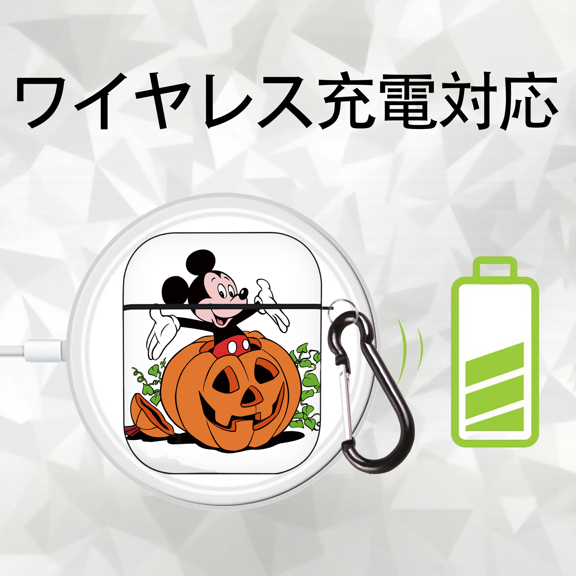 ミッキーマウス Mickey Mouse AirPods 第2世代保護ケース ハードシェル ブラック 耐衝撃・防指紋・カラビナ付き