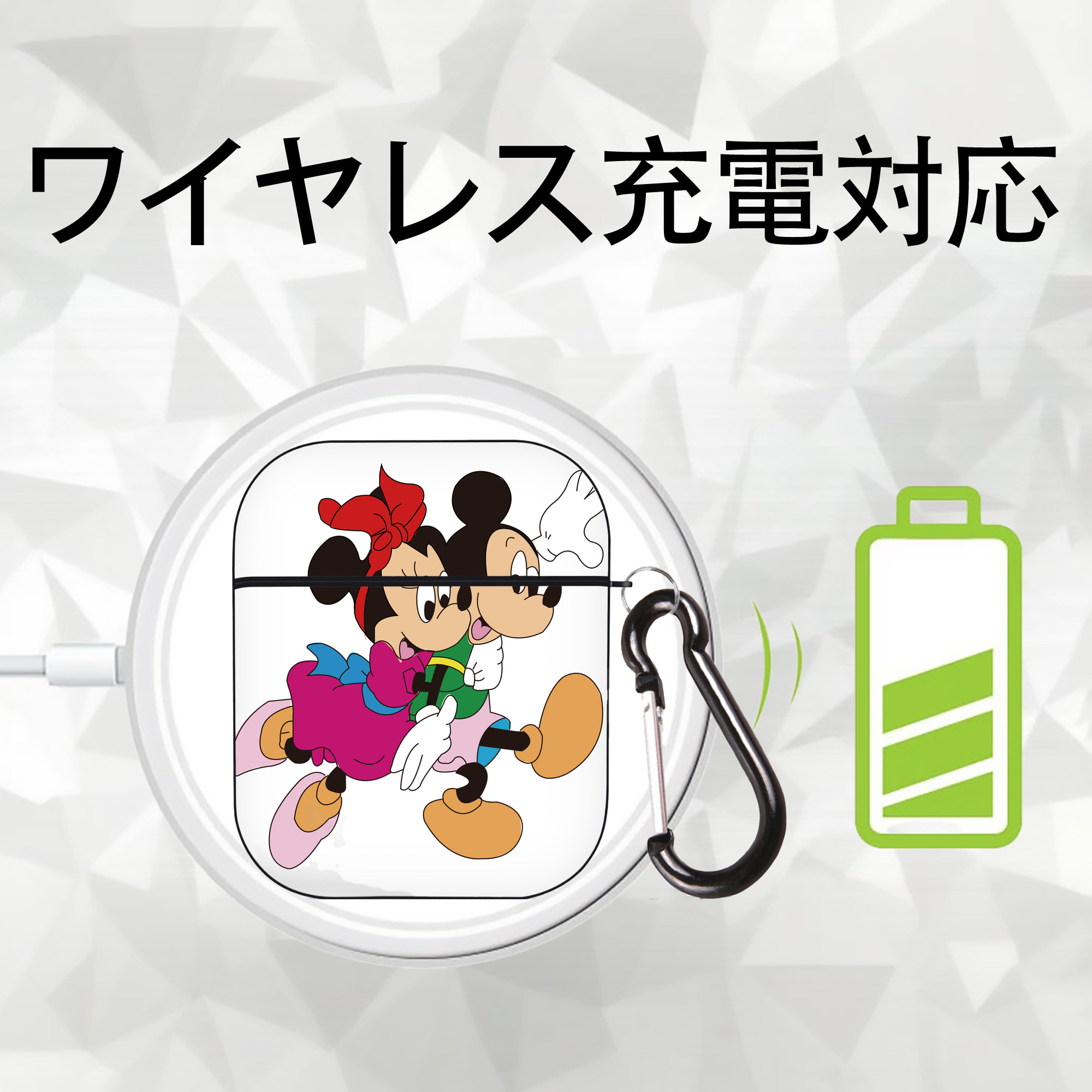 ミッキーマウス Mickey Mouse AirPods 第2世代保護ケース ハードシェル ブラック 耐衝撃・防指紋・カラビナ付き