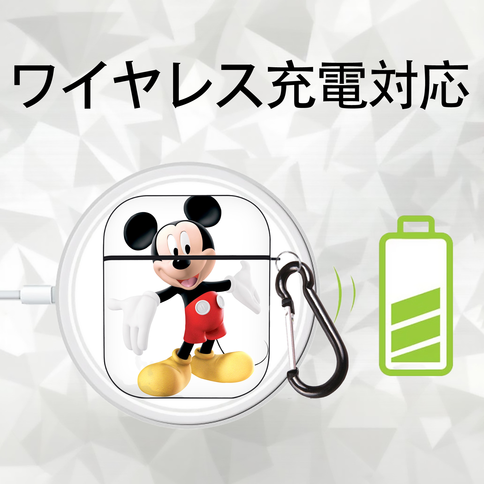 ミッキーマウス Mickey Mouse AirPods 第2世代保護ケース ハードシェル ブラック 耐衝撃・防指紋・カラビナ付き