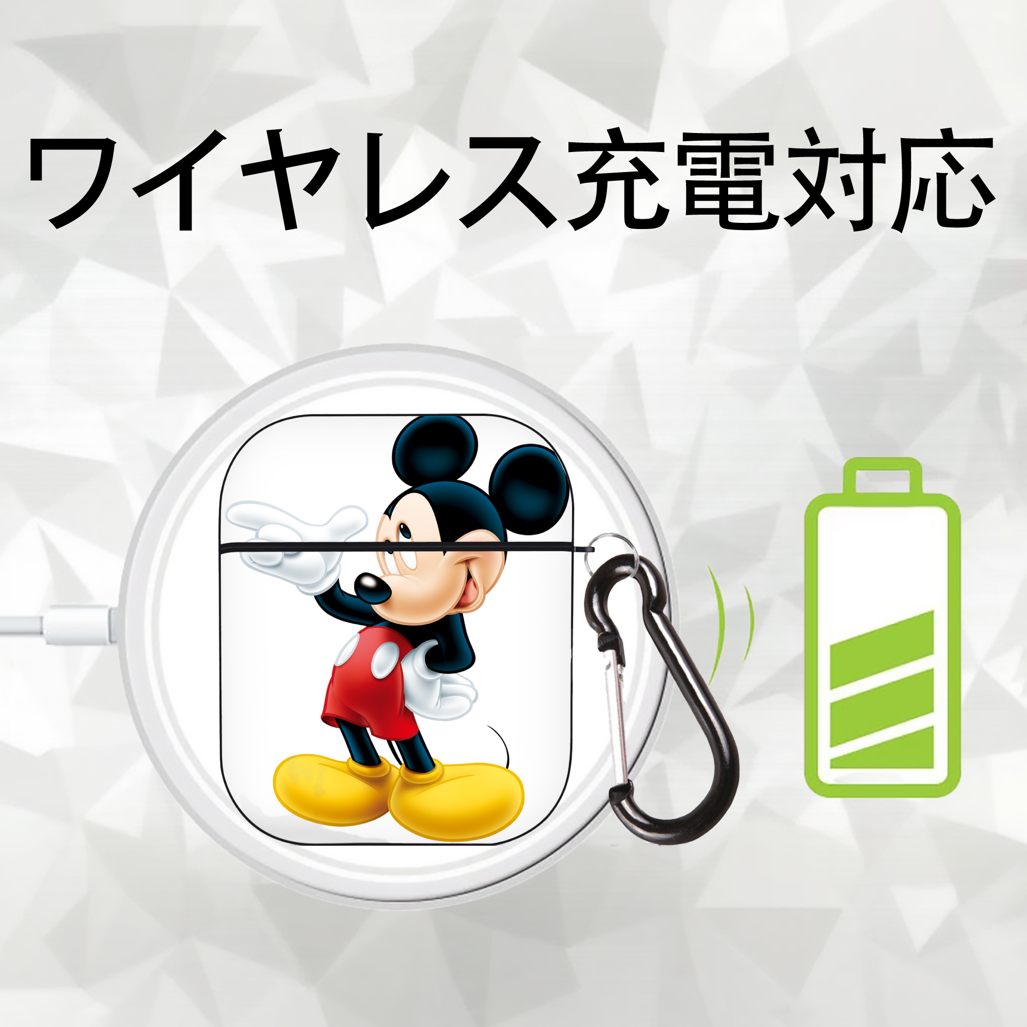 ミッキーマウス Mickey Mouse AirPods 第2世代保護ケース ハードシェル ブラック 耐衝撃・防指紋・カラビナ付き