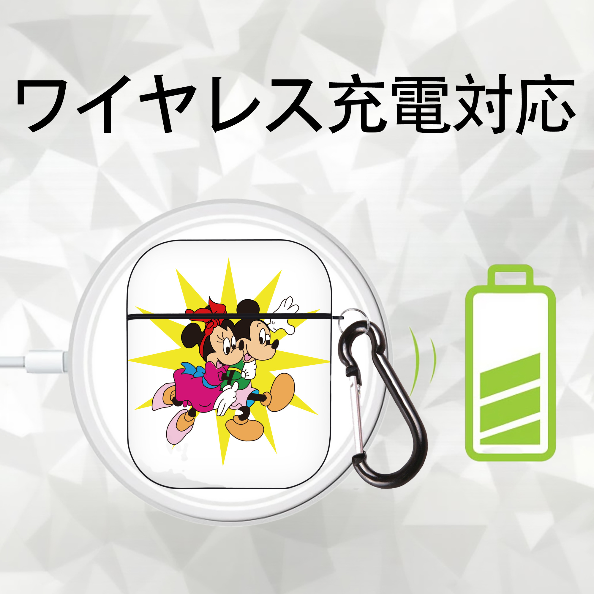 ミッキーマウス Mickey Mouse AirPods 第2世代保護ケース ハードシェル ブラック 耐衝撃・防指紋・カラビナ付き