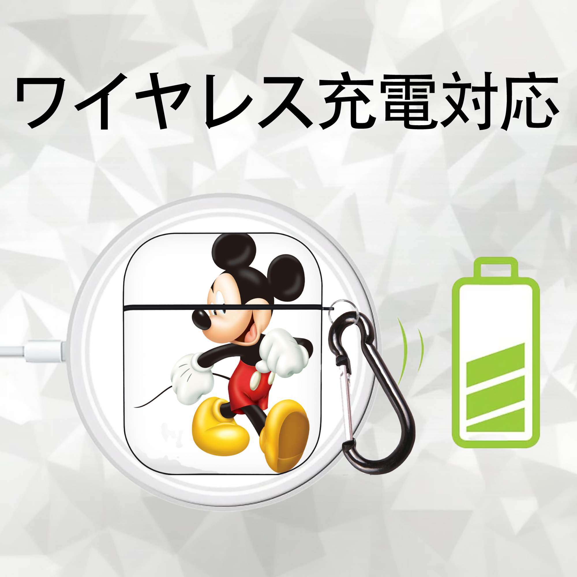 ミッキーマウス Mickey Mouse AirPods 第2世代保護ケース ハードシェル ブラック 耐衝撃・防指紋・カラビナ付き