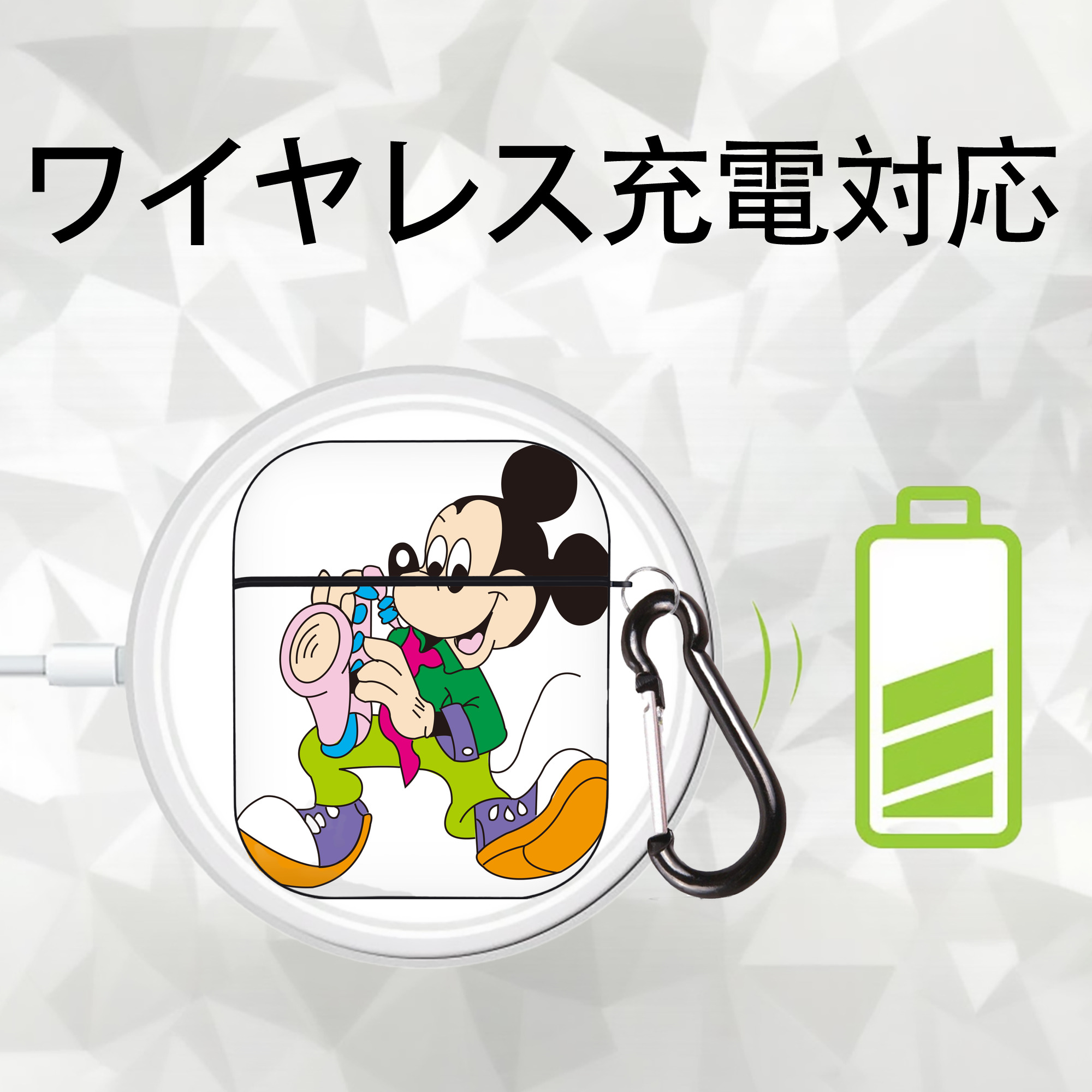 ミッキーマウス Mickey Mouse AirPods 第2世代保護ケース ハードシェル ブラック 耐衝撃・防指紋・カラビナ付き