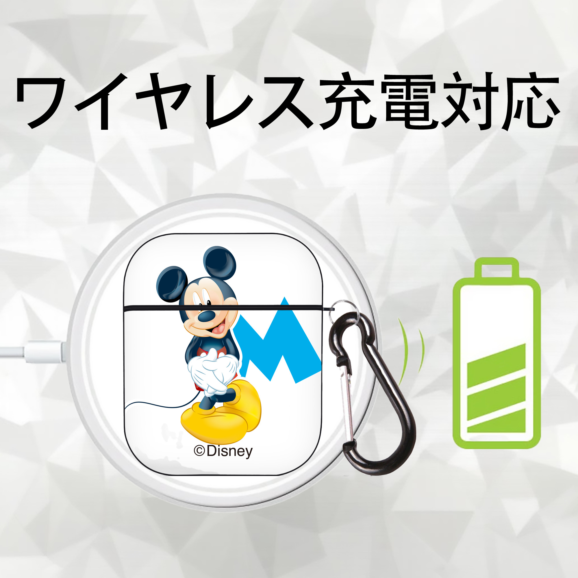 ミッキーマウス Mickey Mouse AirPods 第2世代保護ケース ハードシェル ブラック 耐衝撃・防指紋・カラビナ付き