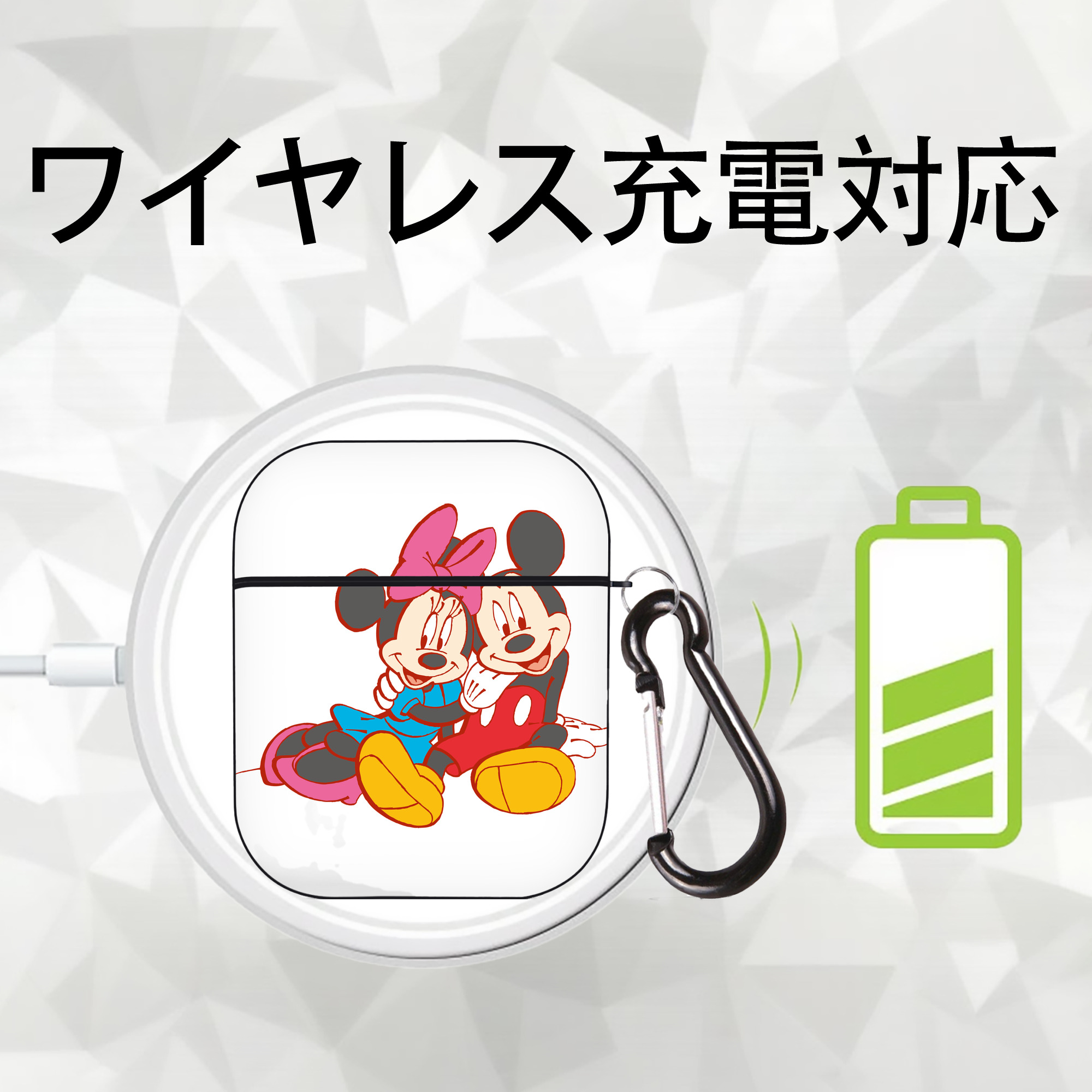 ミッキーマウス Mickey Mouse AirPods 第2世代保護ケース ハードシェル ブラック 耐衝撃・防指紋・カラビナ付き