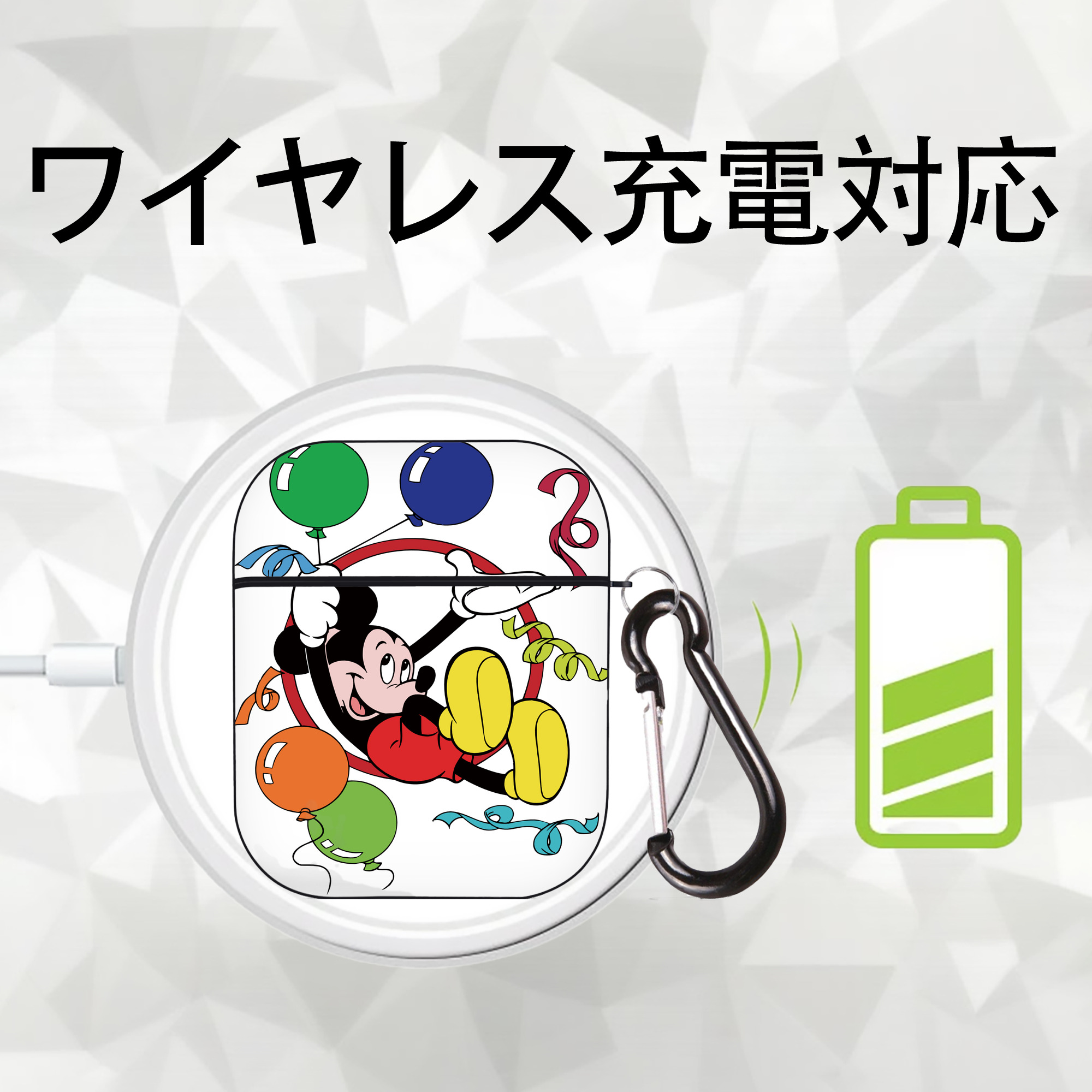 ミッキーマウス Mickey Mouse AirPods 第2世代保護ケース ハードシェル ブラック 耐衝撃・防指紋・カラビナ付き