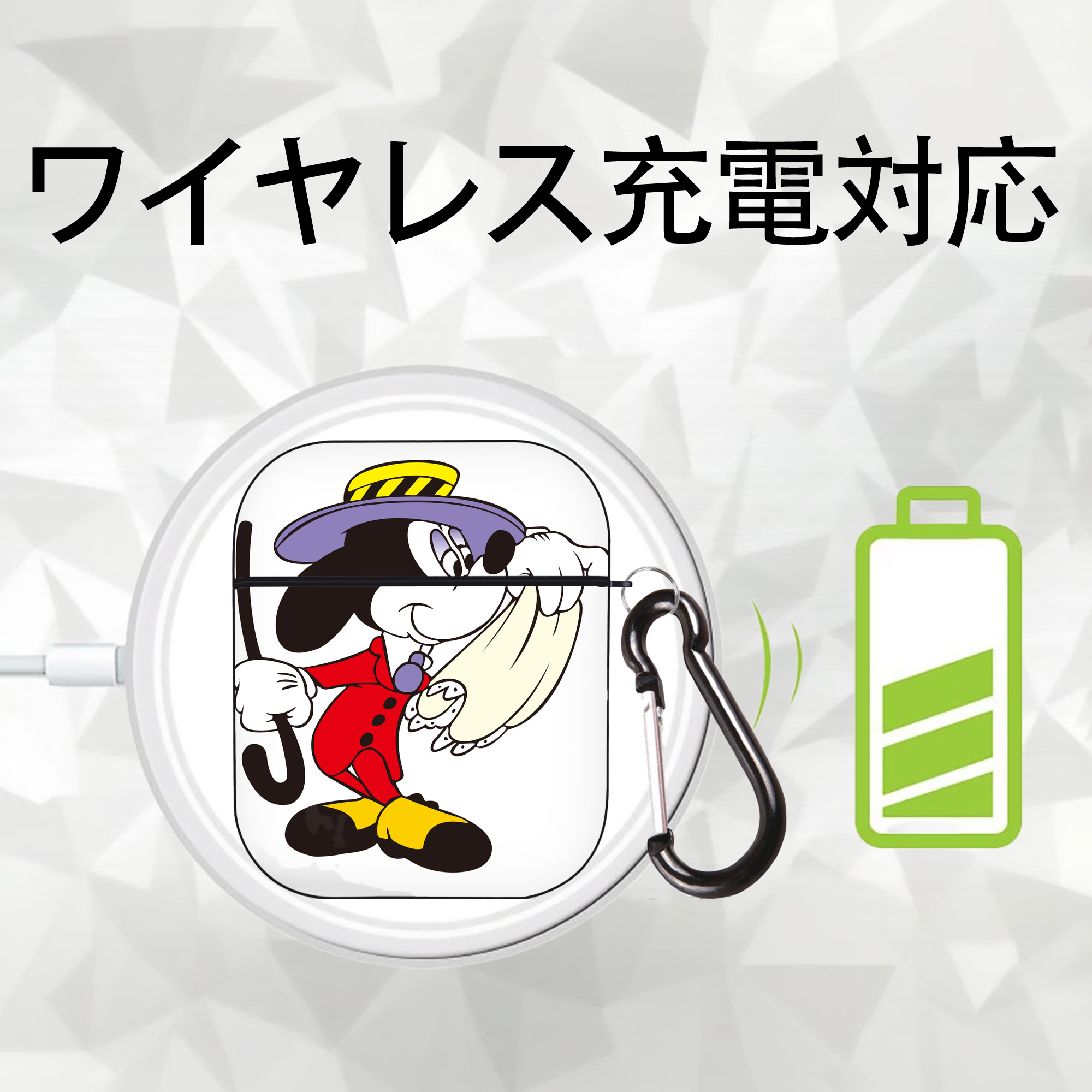 ミッキーマウス Mickey Mouse AirPods 第2世代保護ケース ハードシェル ブラック 耐衝撃・防指紋・カラビナ付き