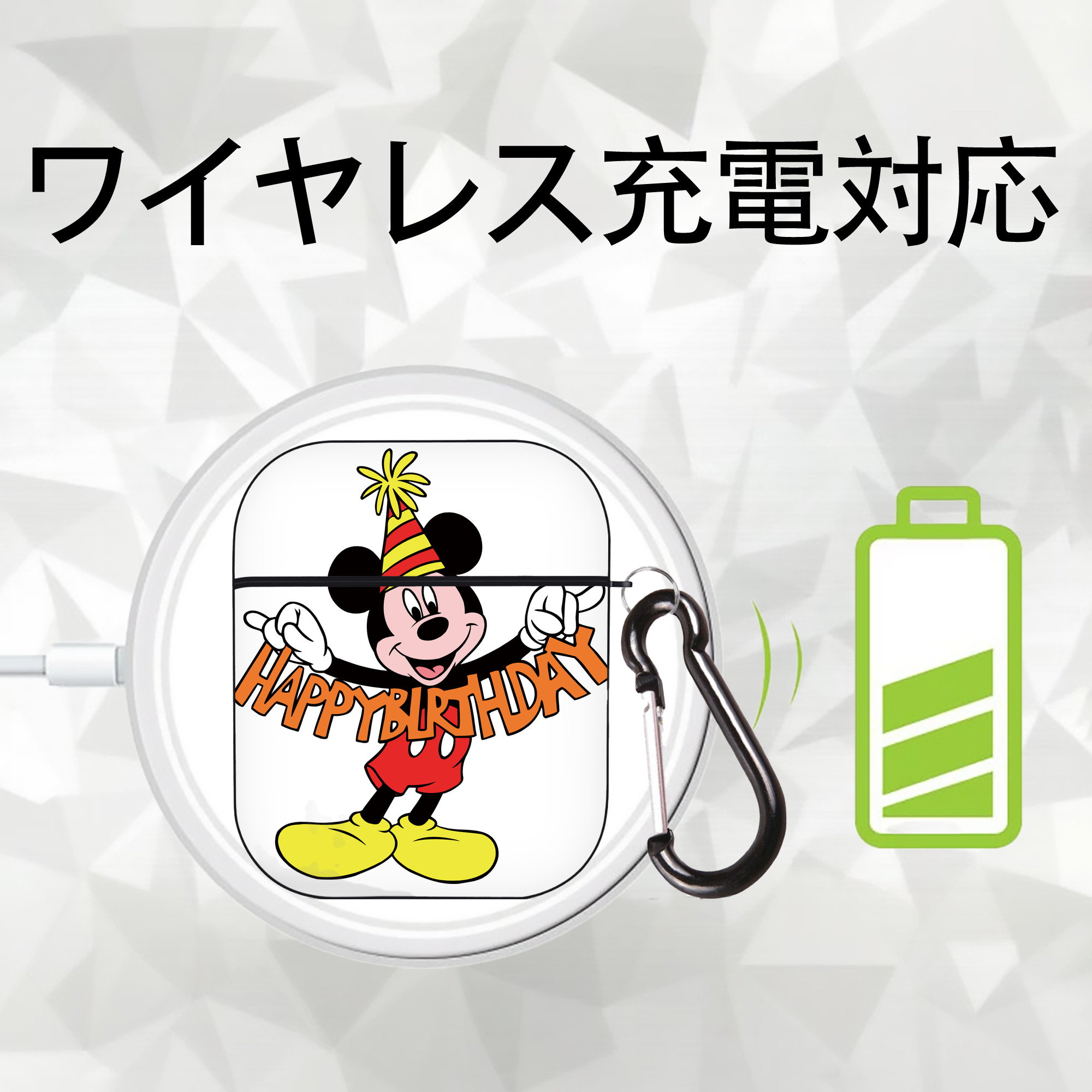 ミッキーマウス Mickey Mouse AirPods 第2世代保護ケース ハードシェル ブラック 耐衝撃・防指紋・カラビナ付き