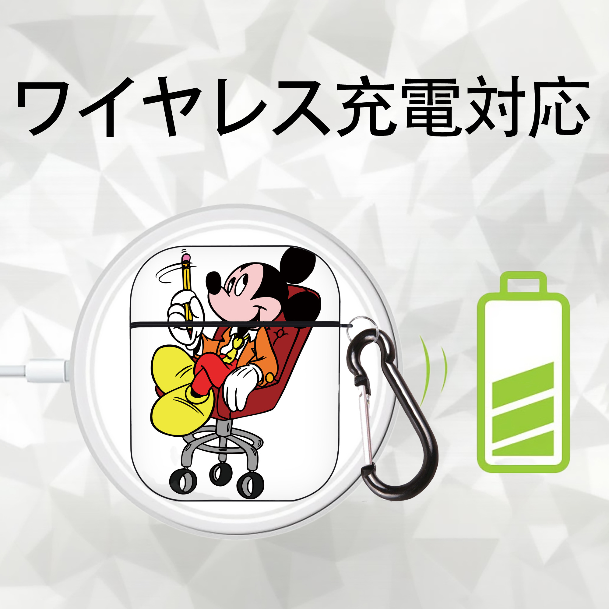ミッキーマウス Mickey Mouse AirPods 第2世代保護ケース ハードシェル ブラック 耐衝撃・防指紋・カラビナ付き