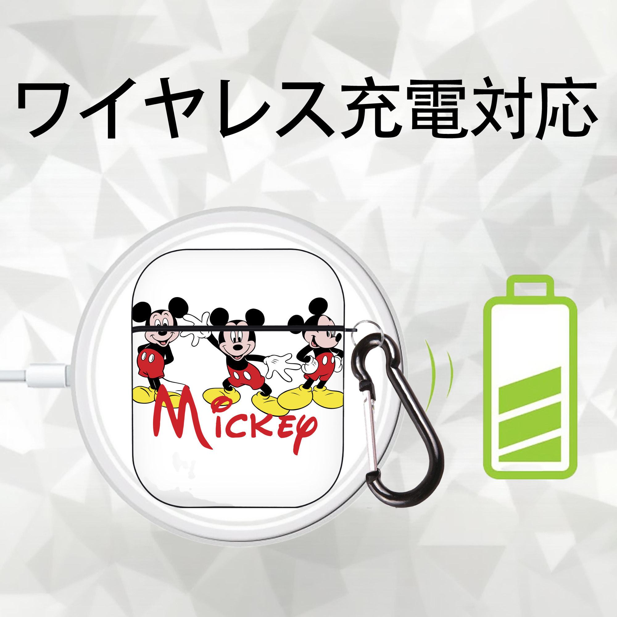ミッキーマウス Mickey Mouse AirPods 第2世代保護ケース ハードシェル ブラック 耐衝撃・防指紋・カラビナ付き
